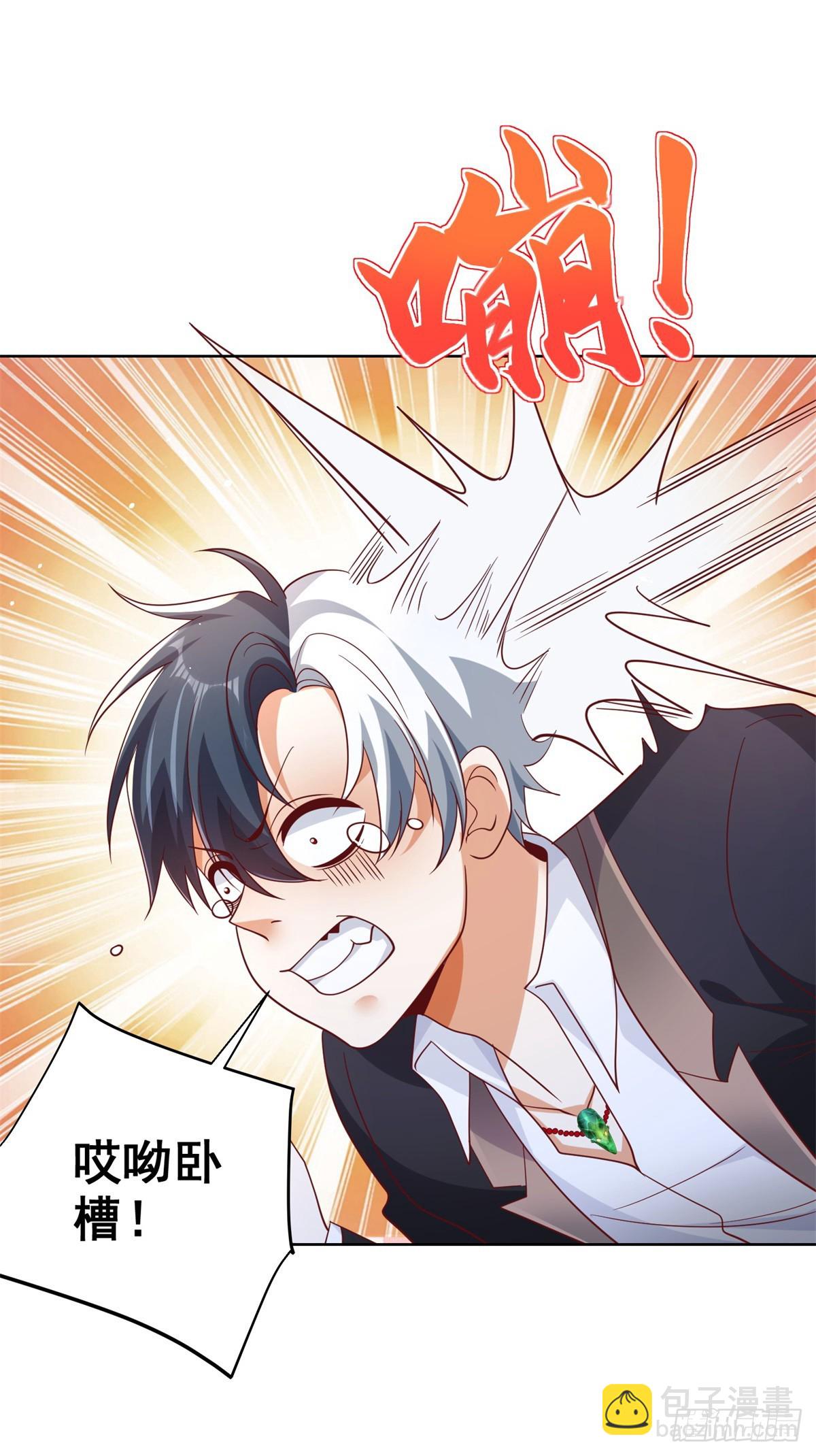第51话 可他是个熊孩子啊21