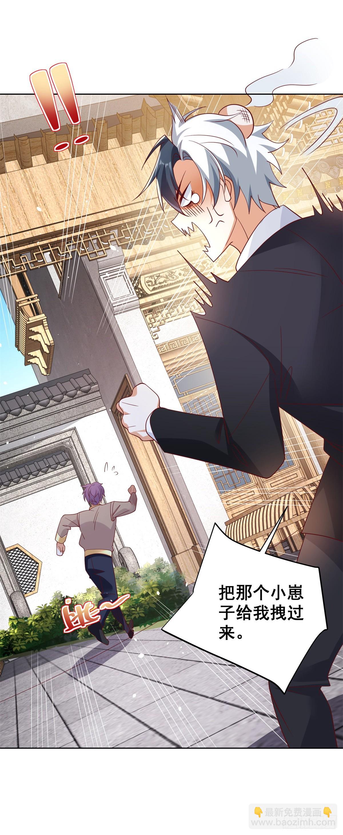 第51话 可他是个熊孩子啊22