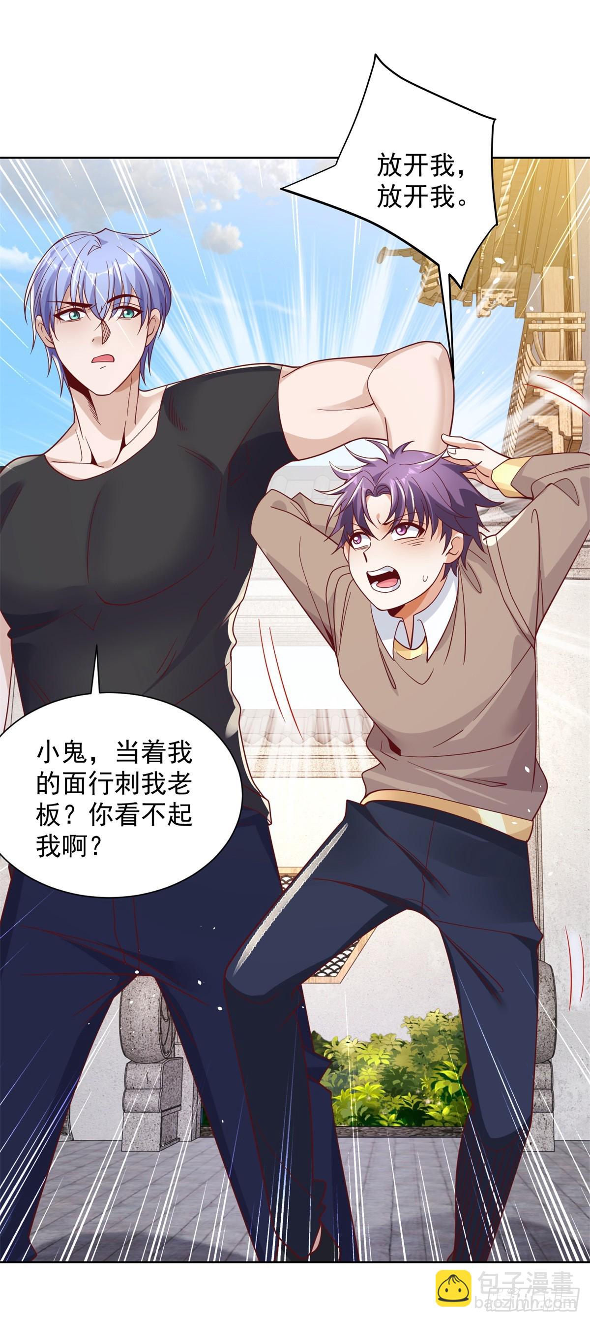 第51话 可他是个熊孩子啊25