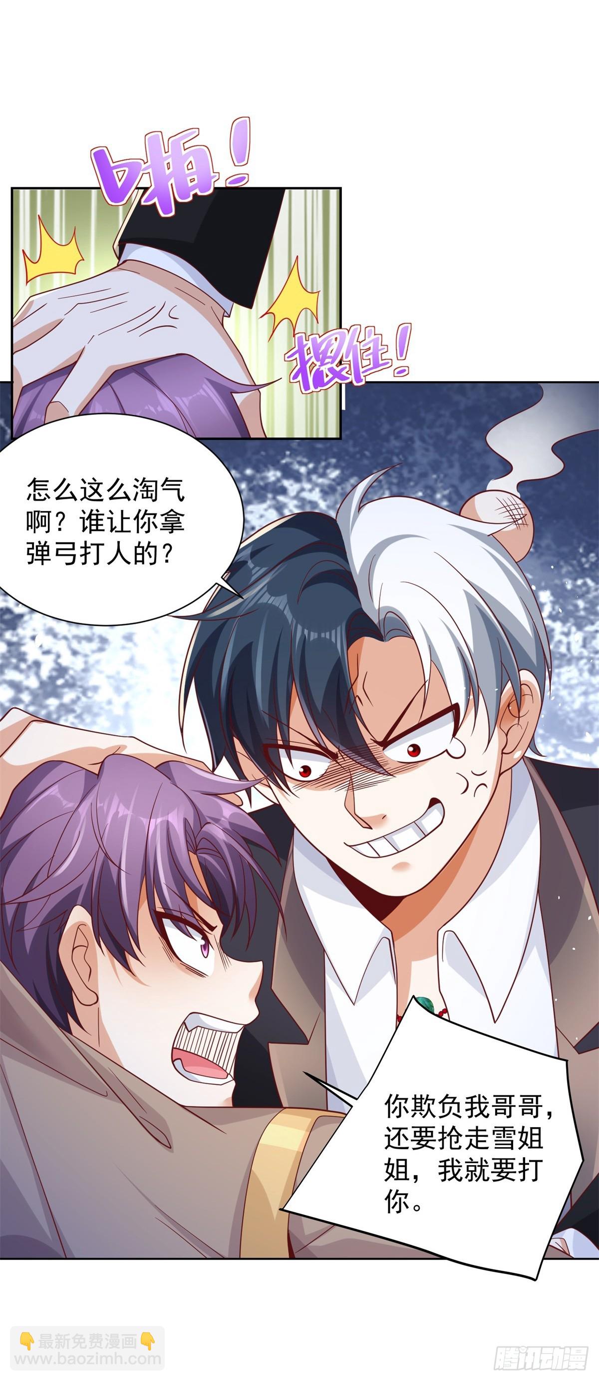 第51话 可他是个熊孩子啊27