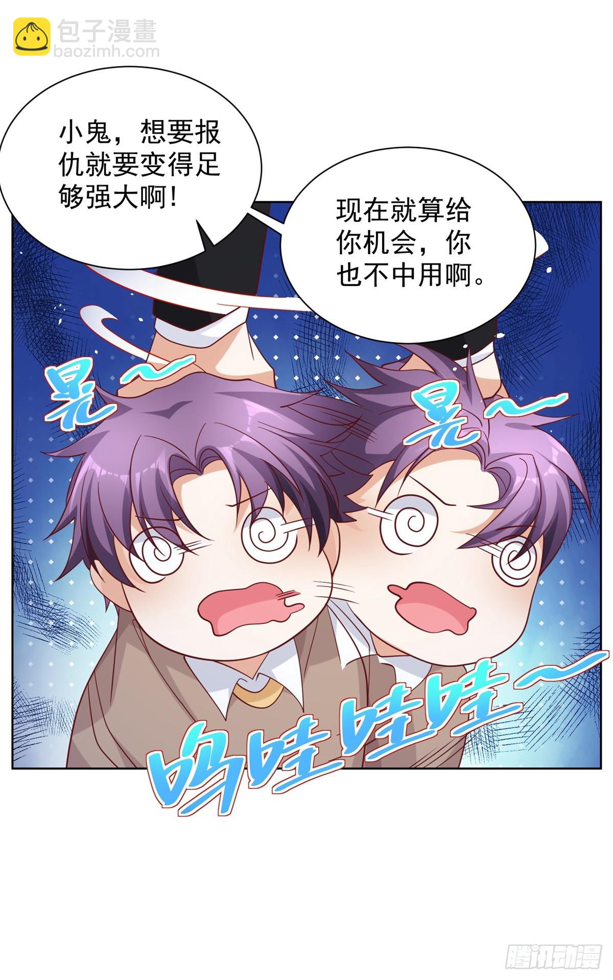 第51话 可他是个熊孩子啊28