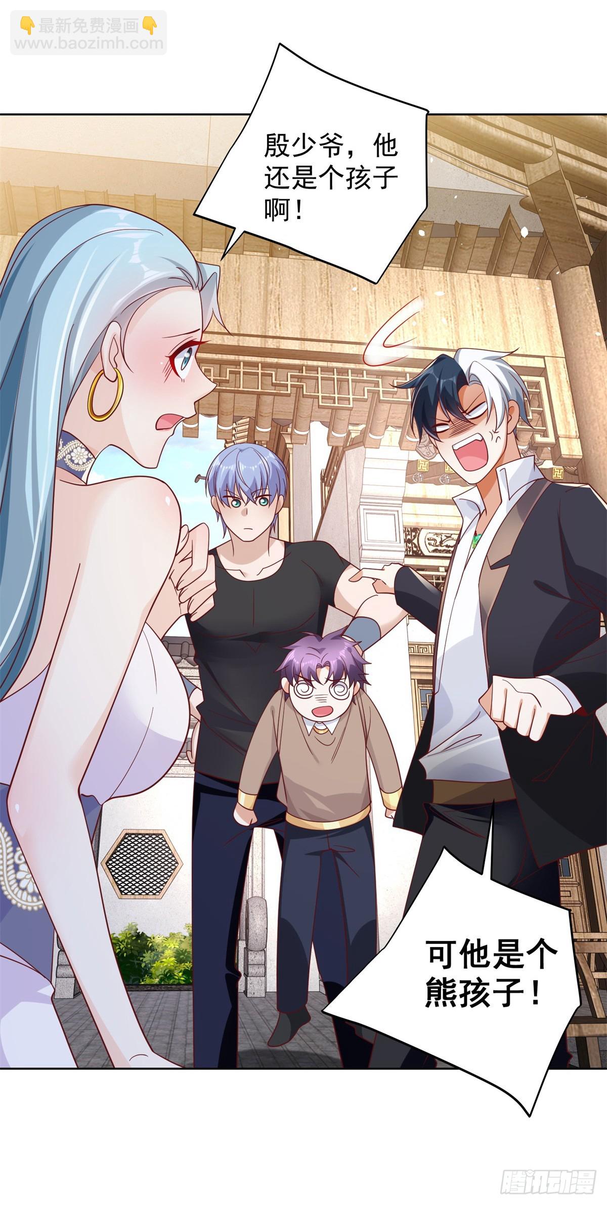 第51话 可他是个熊孩子啊29