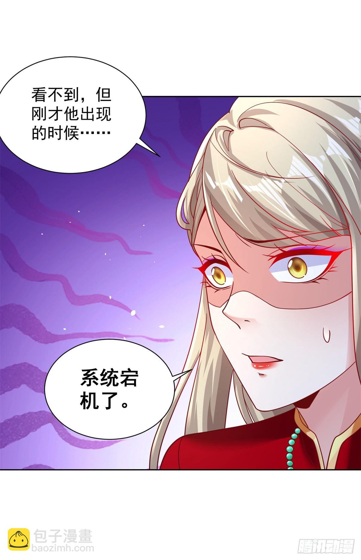 第51话 可他是个熊孩子啊31