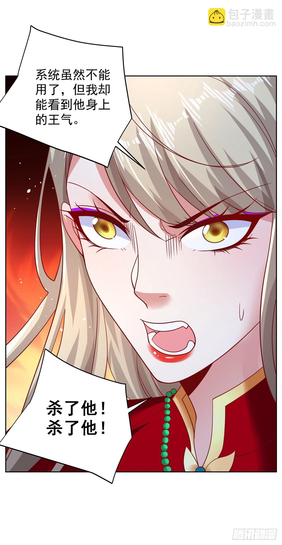 第51话 可他是个熊孩子啊34