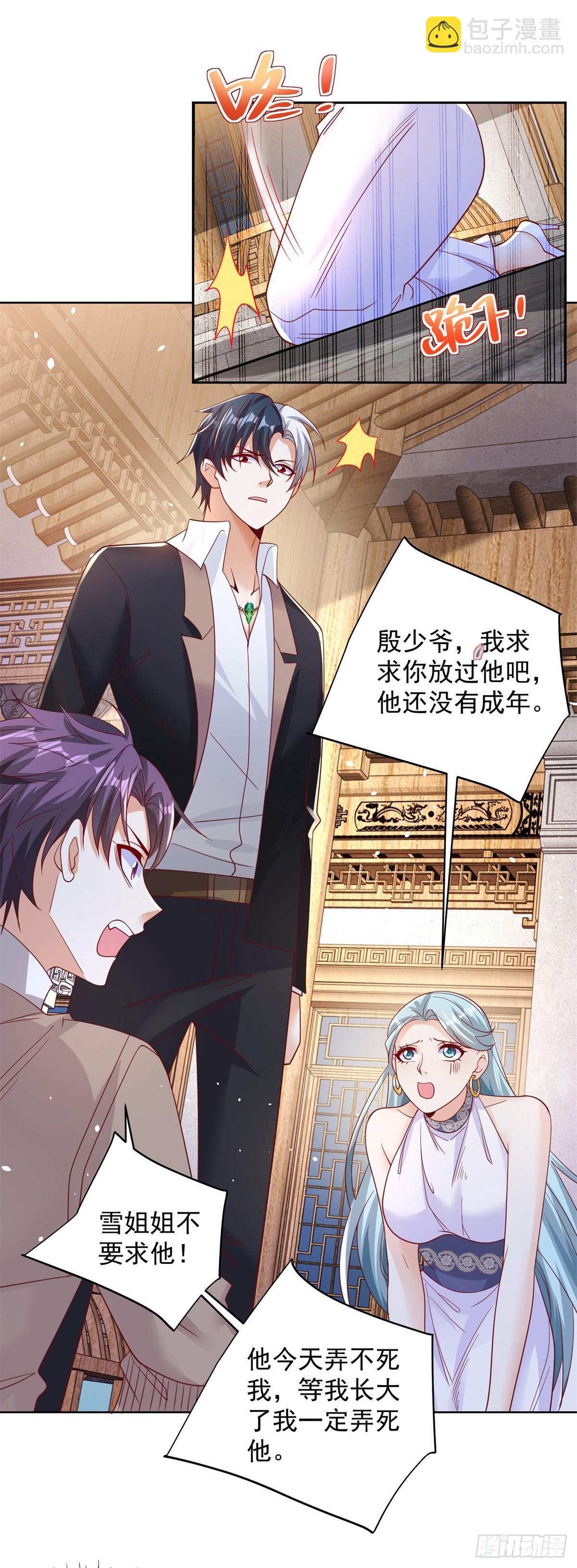 第51话 可他是个熊孩子啊35