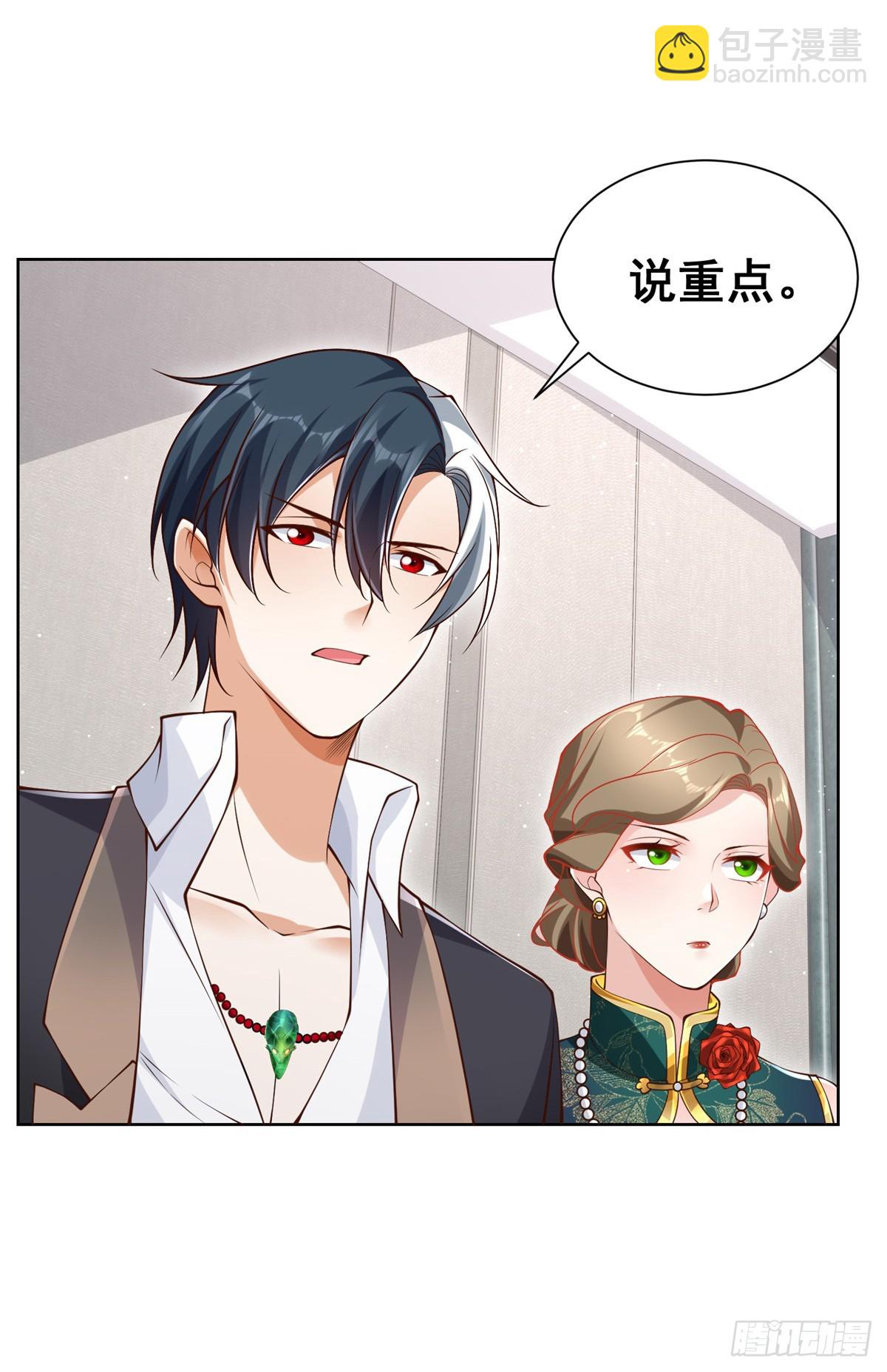 第51话 可他是个熊孩子啊4