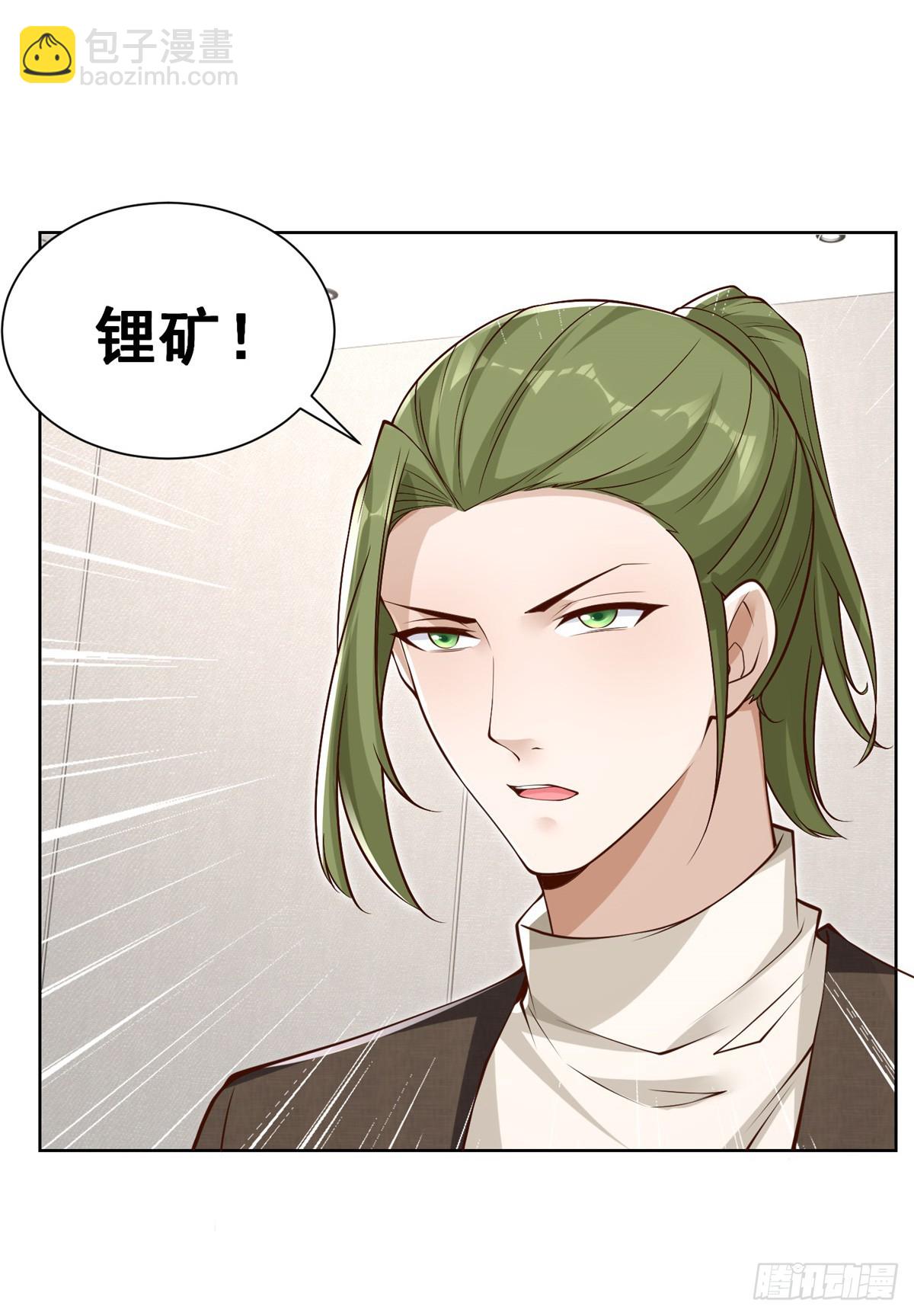 第51话 可他是个熊孩子啊5