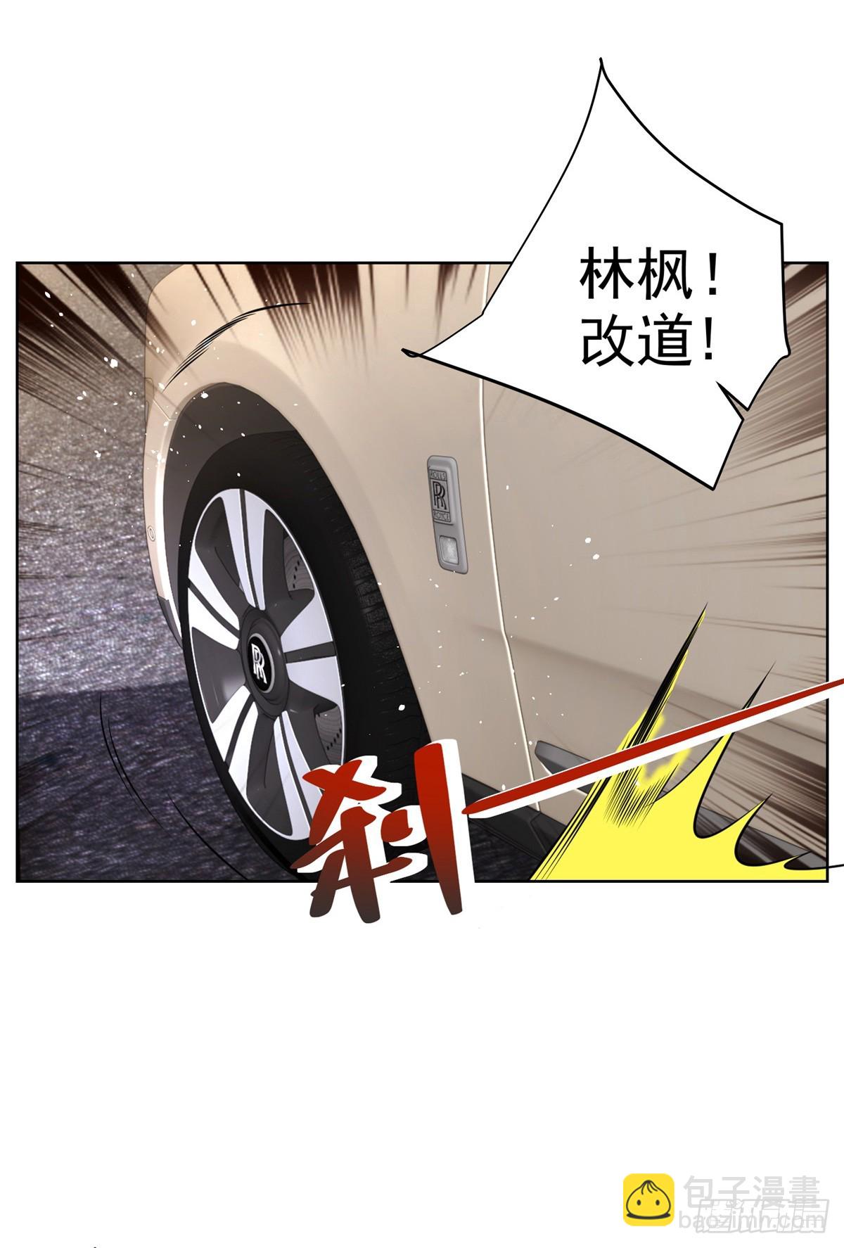 第52话 宝藏宿主20