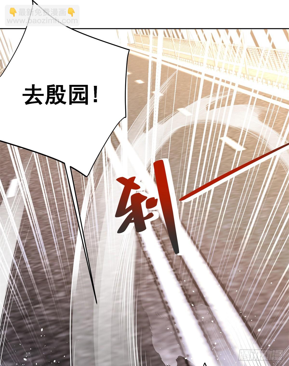 第52话 宝藏宿主21