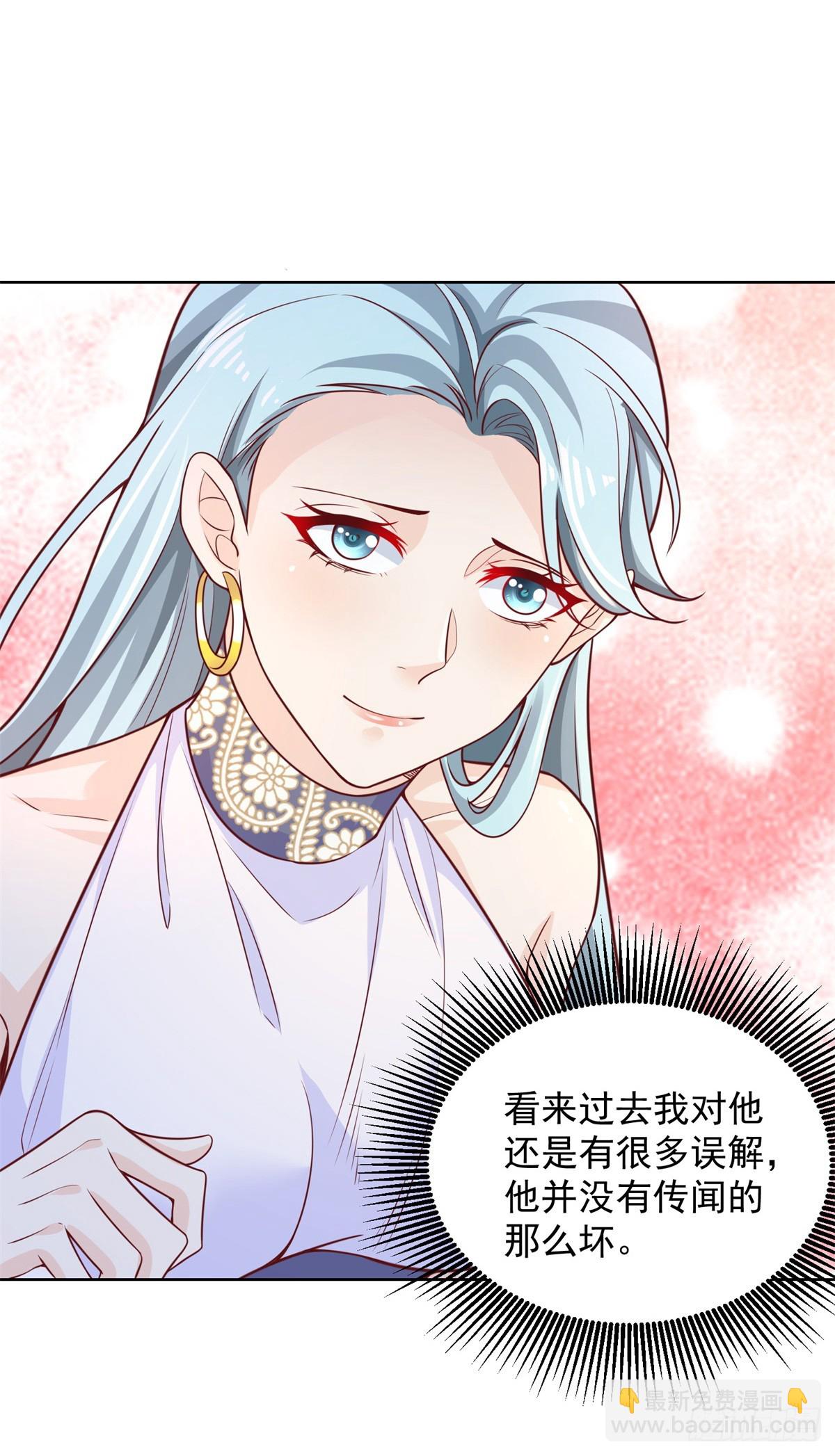 第52话 宝藏宿主4