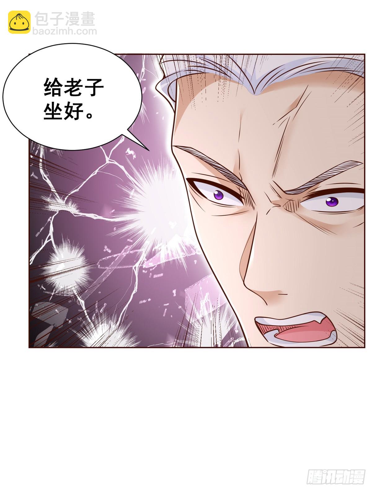 第53话 该选哪个当老婆？10