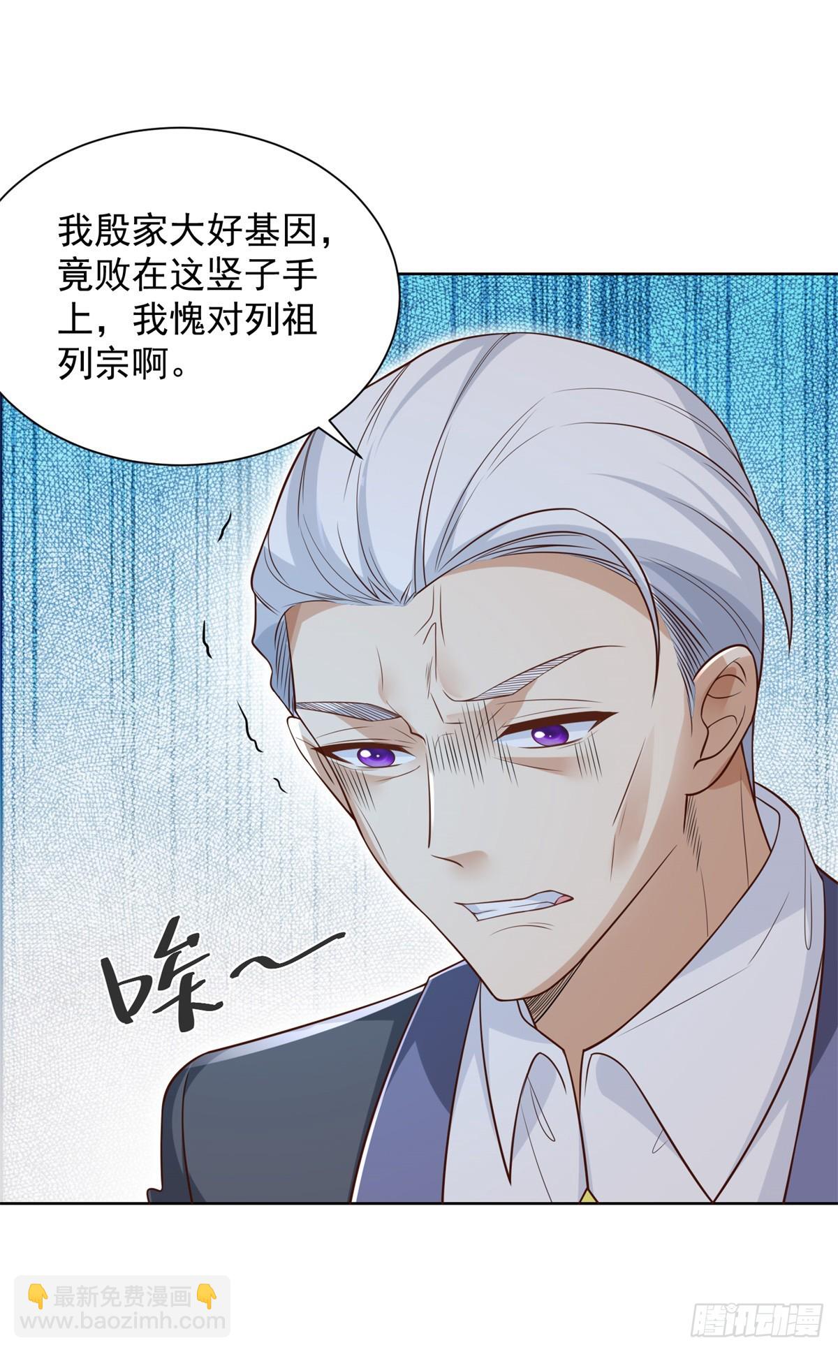 第53话 该选哪个当老婆？20