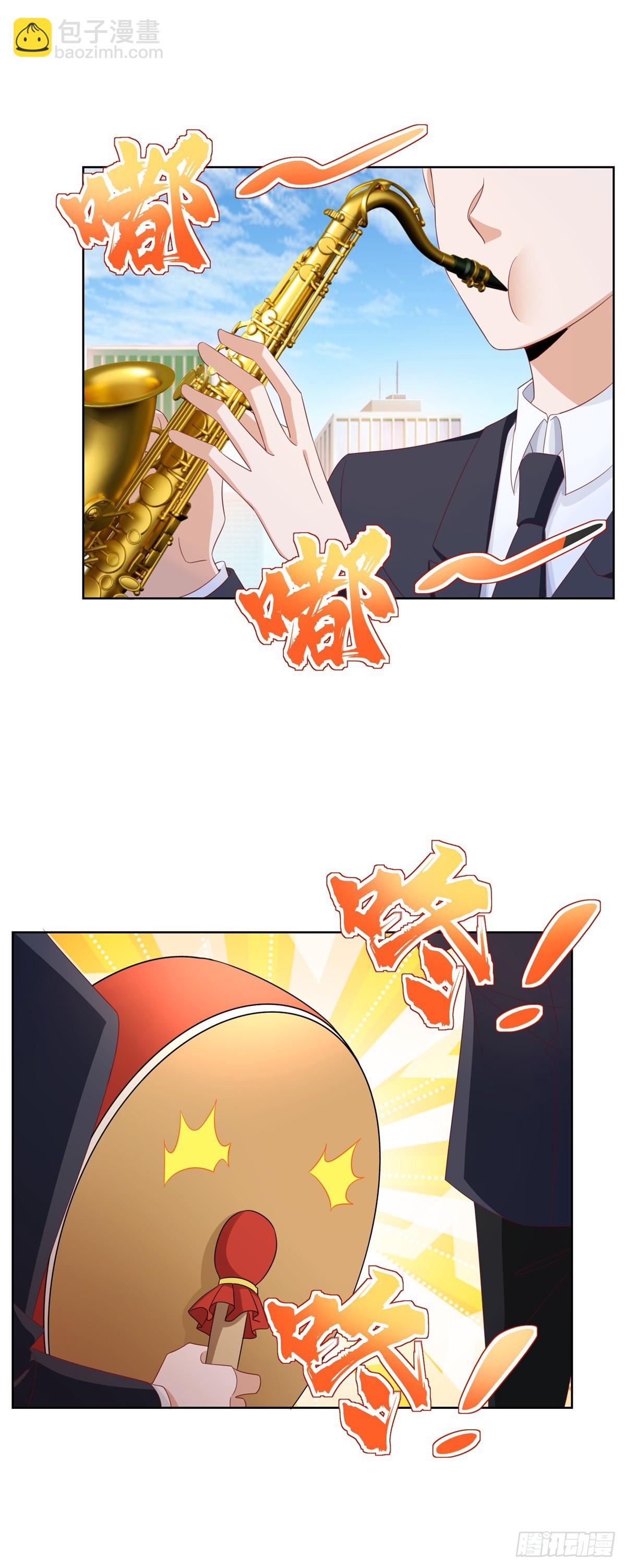 第53话 该选哪个当老婆？31