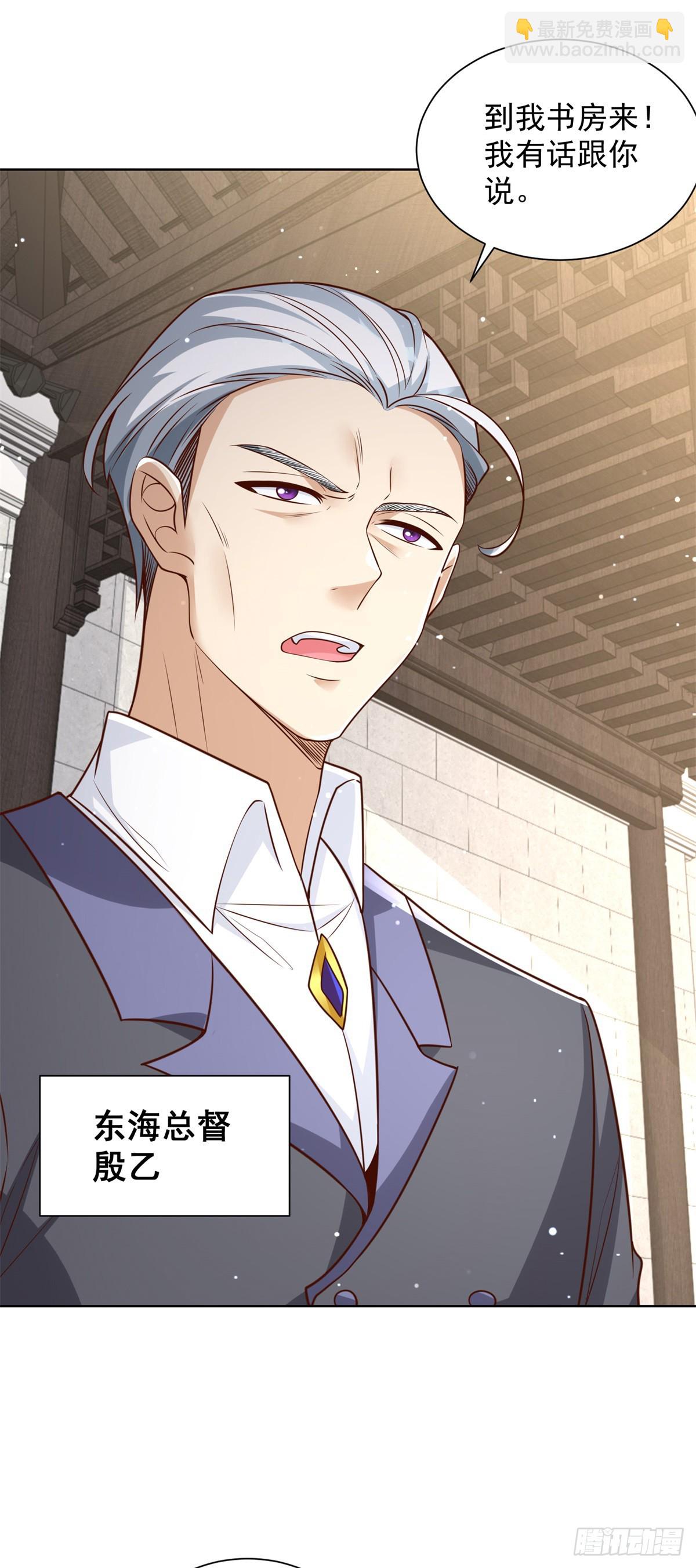 第53话 该选哪个当老婆？5