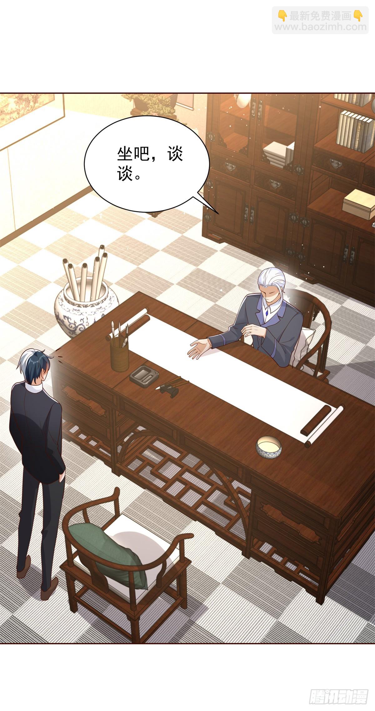 第53话 该选哪个当老婆？8