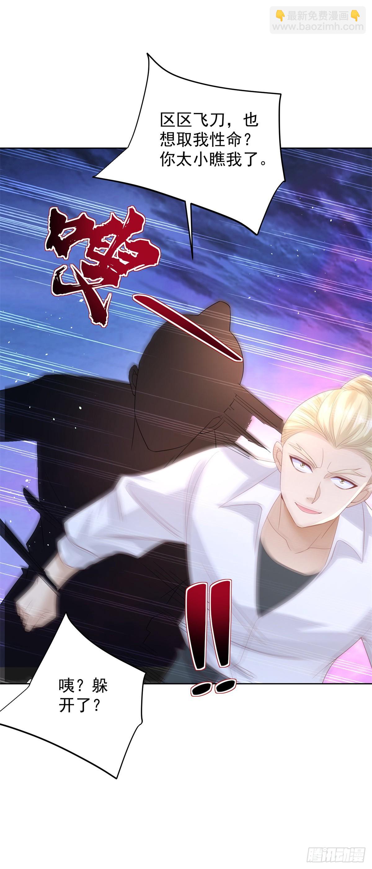 第54话 自投罗网11