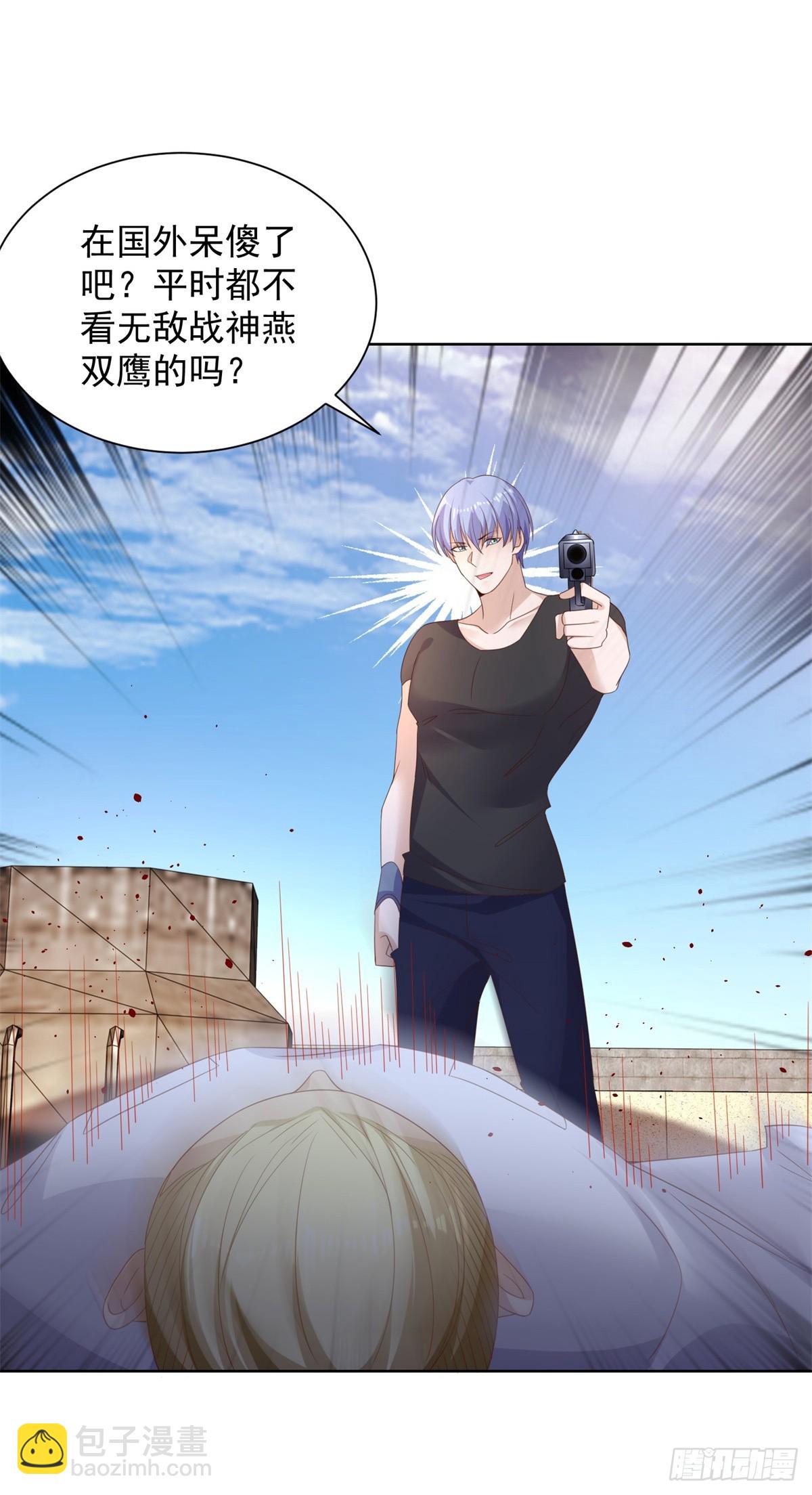 第54话 自投罗网14