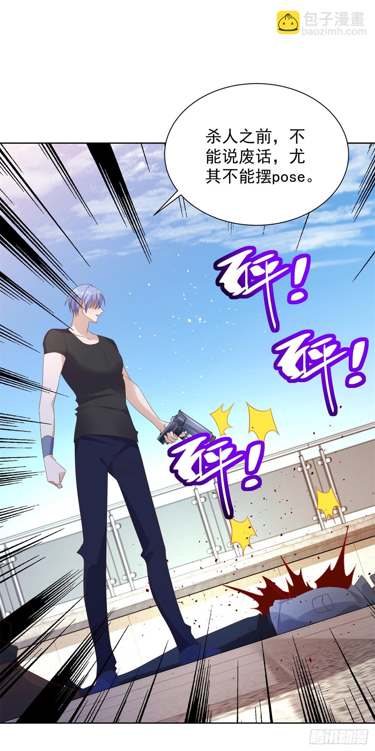 第54话 自投罗网15