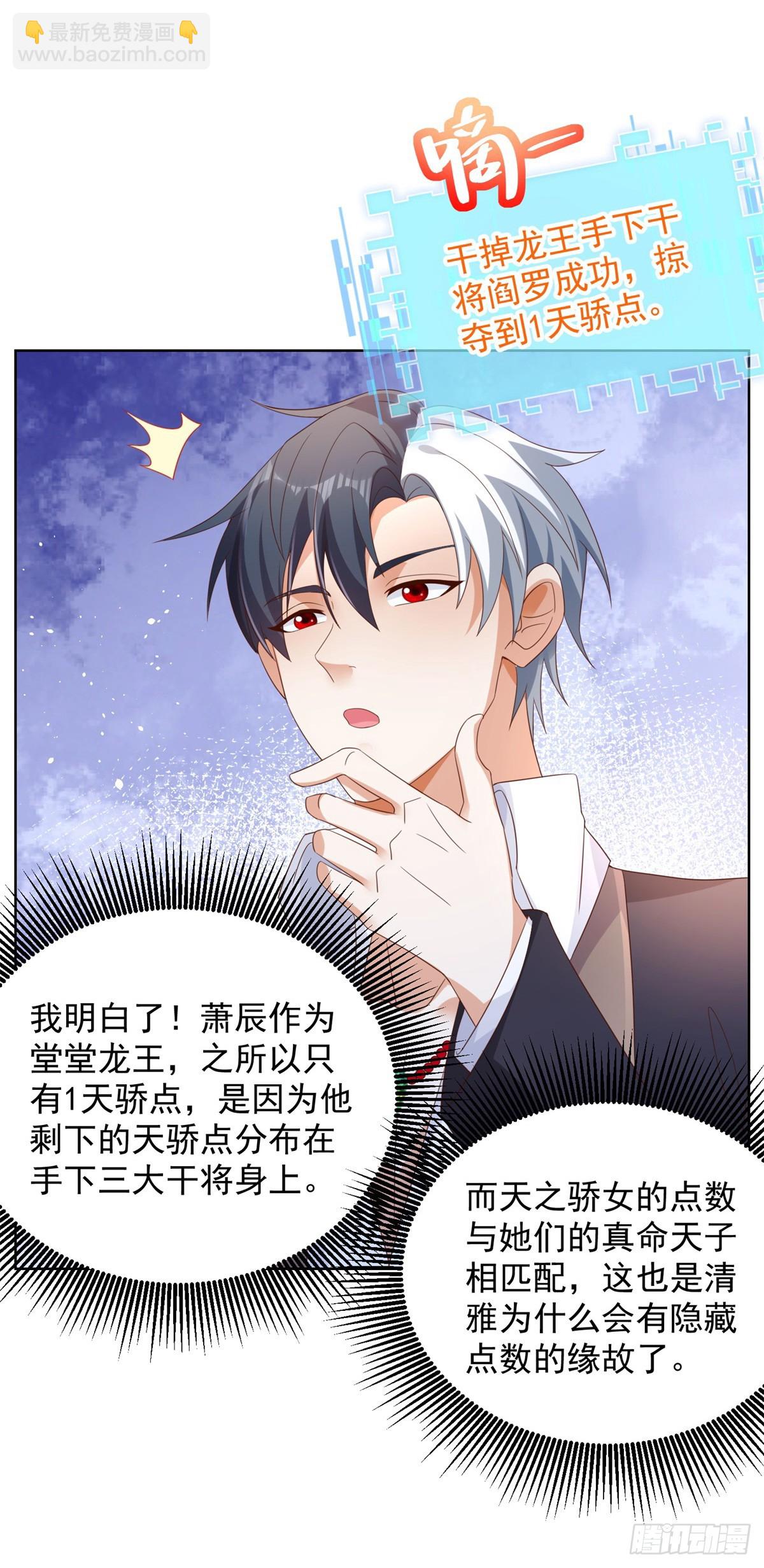 第54话 自投罗网16
