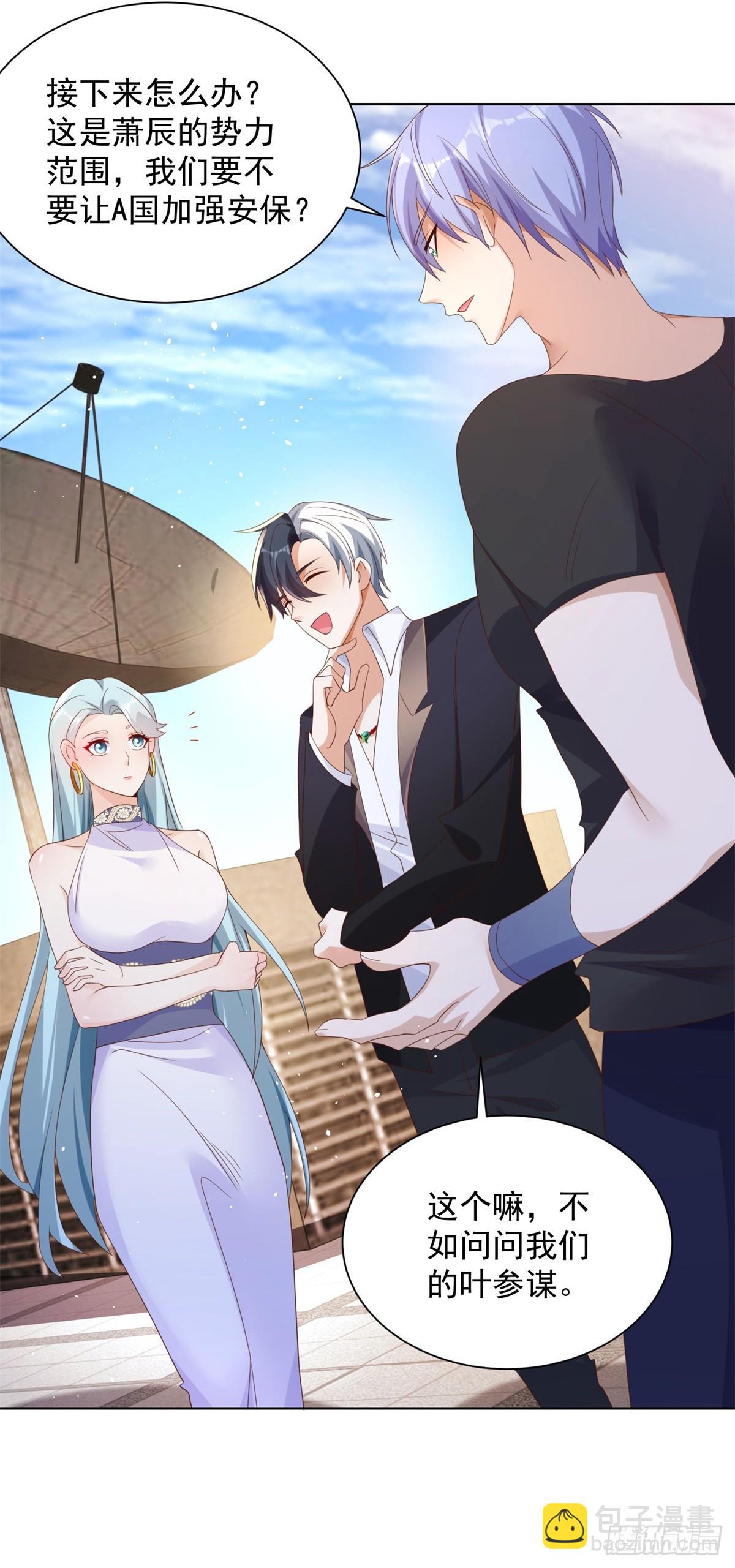 第54话 自投罗网17