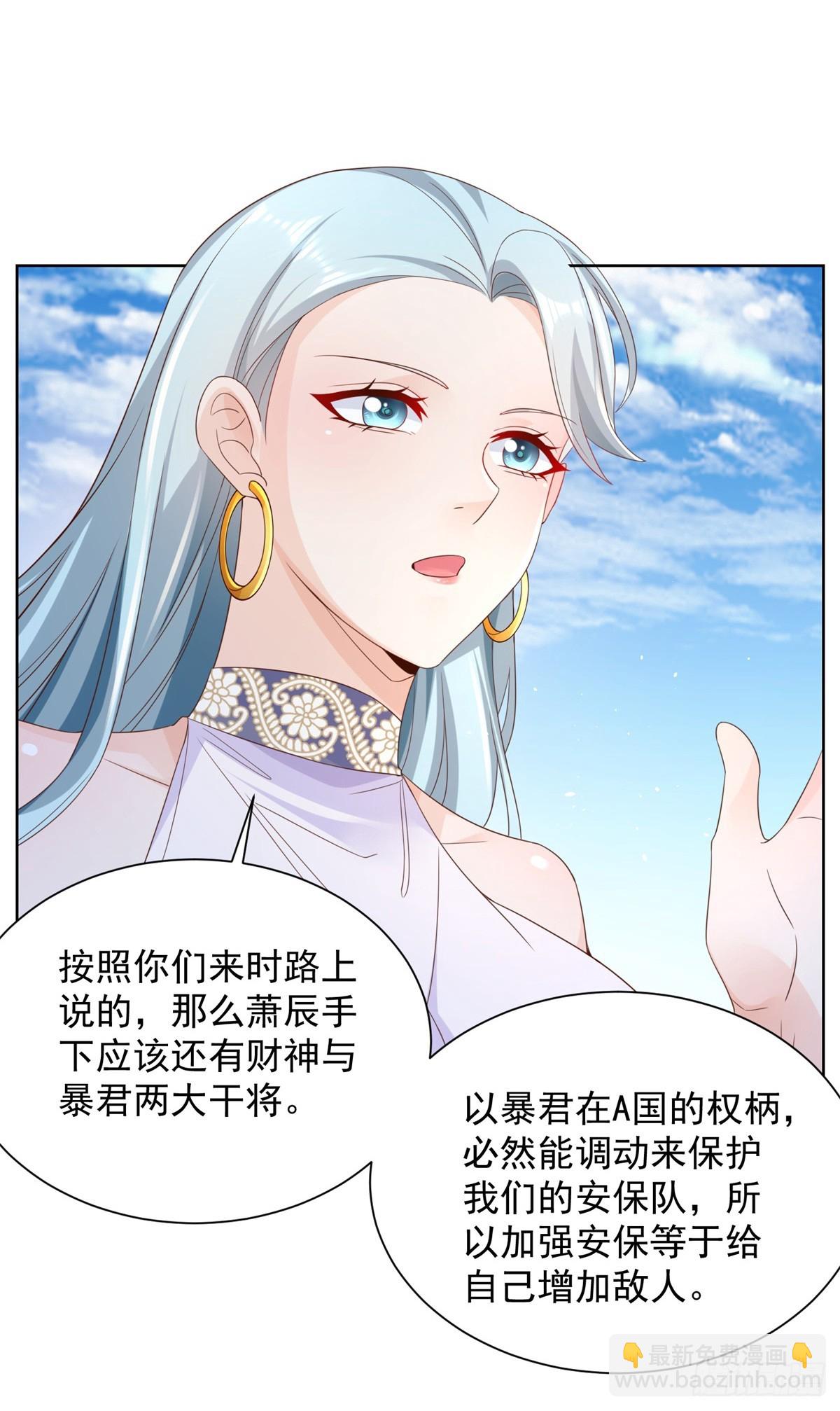 第54话 自投罗网18