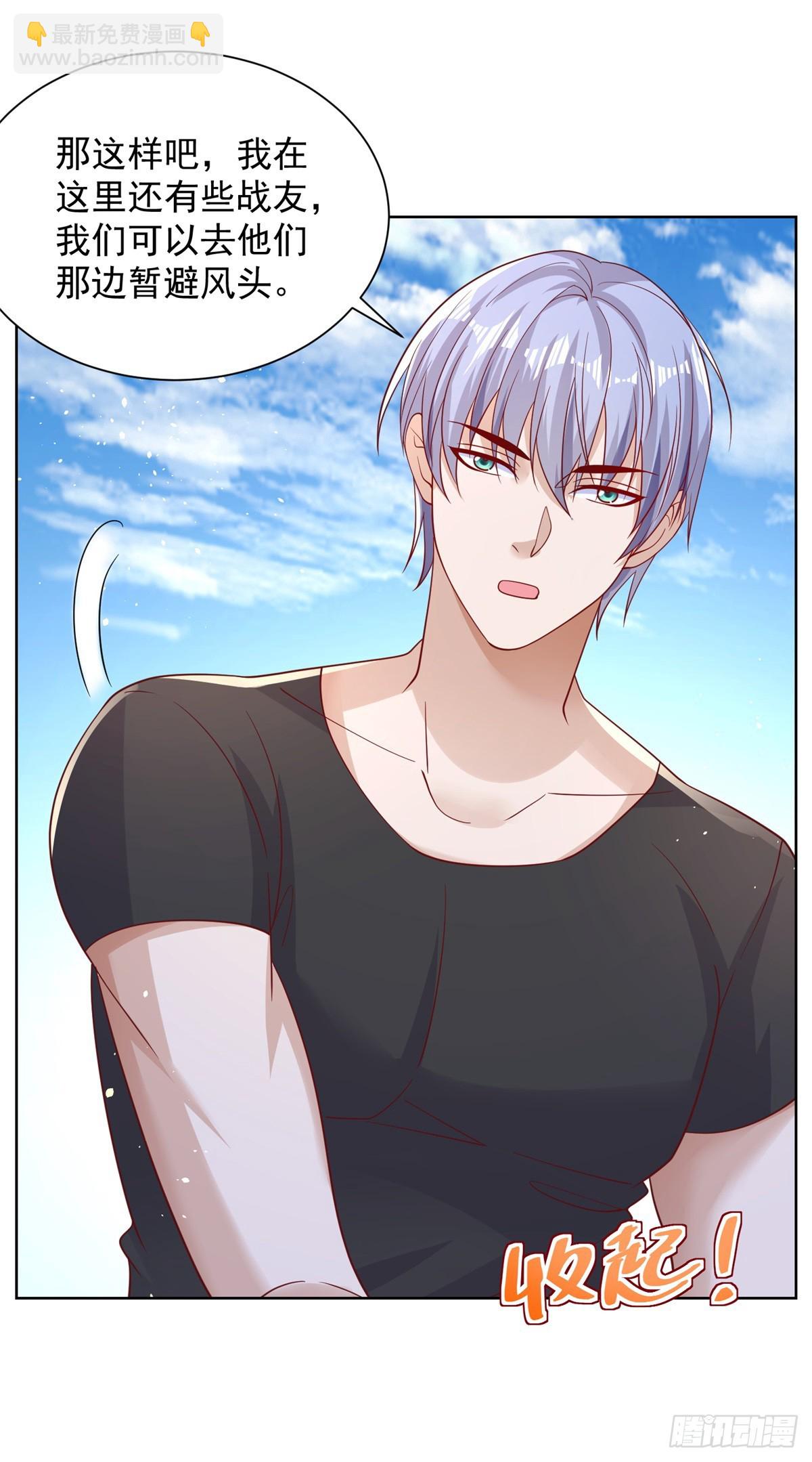 第54话 自投罗网19