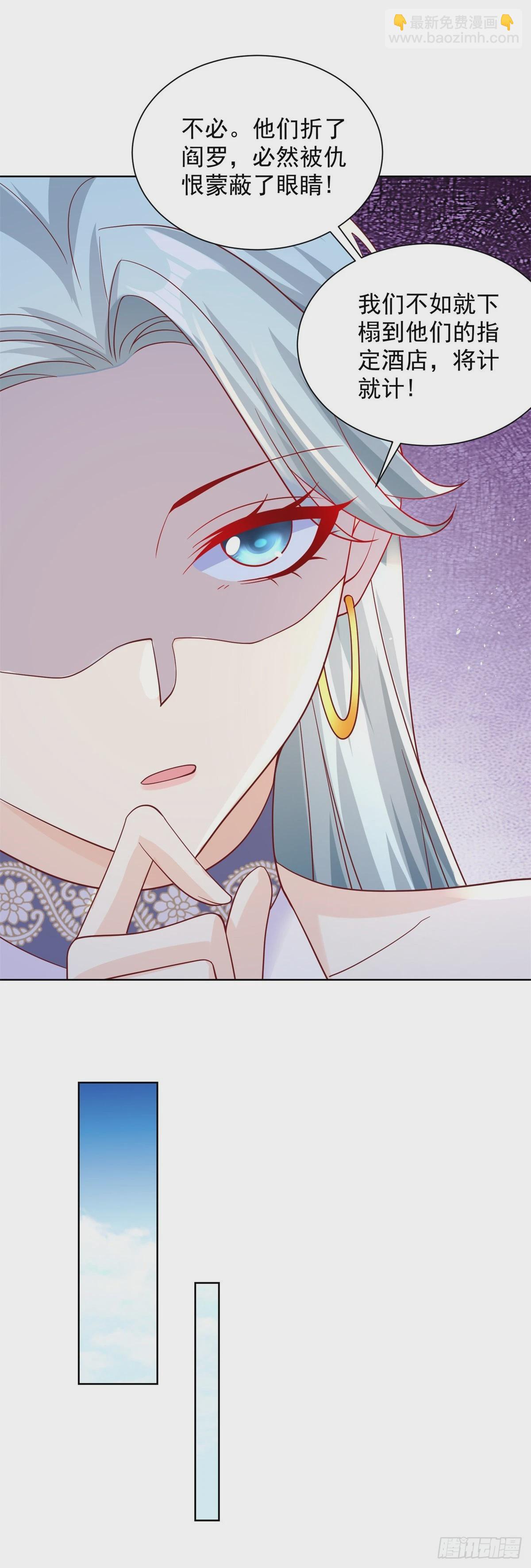第54话 自投罗网20