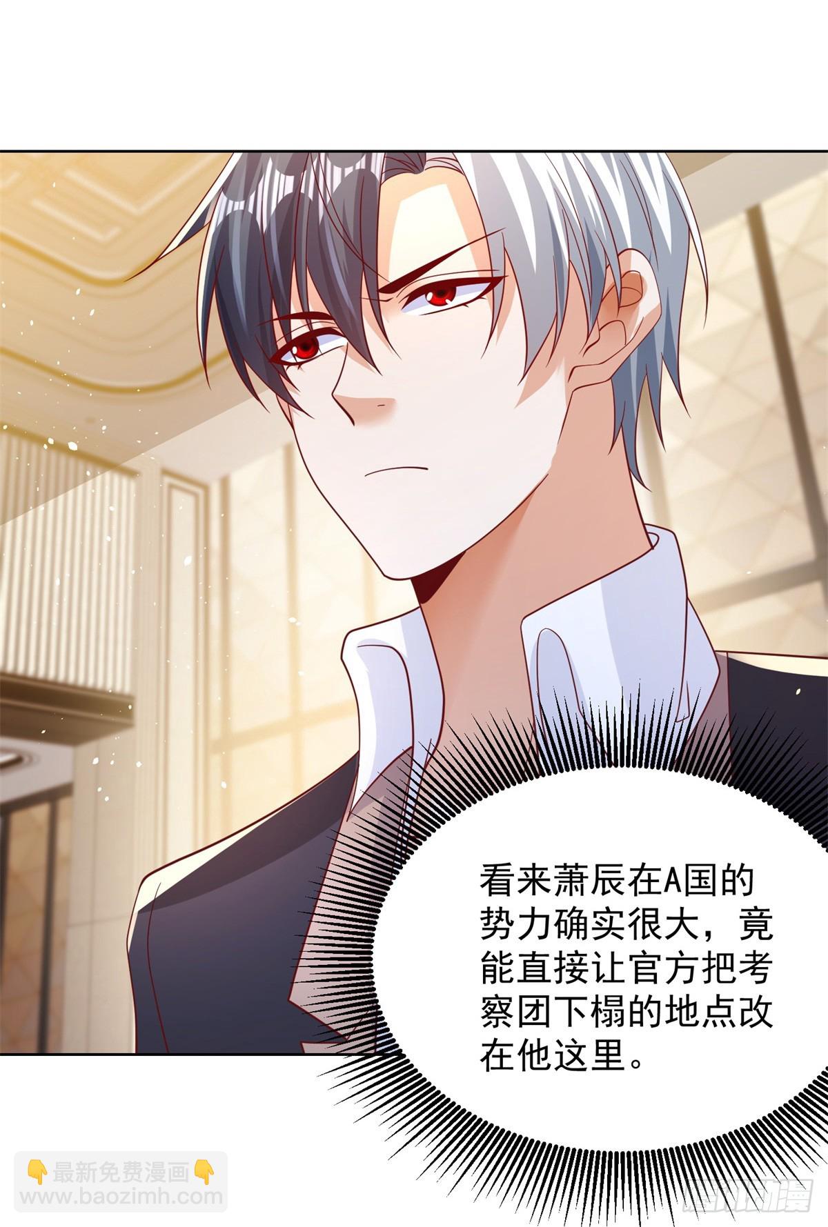 第54话 自投罗网23