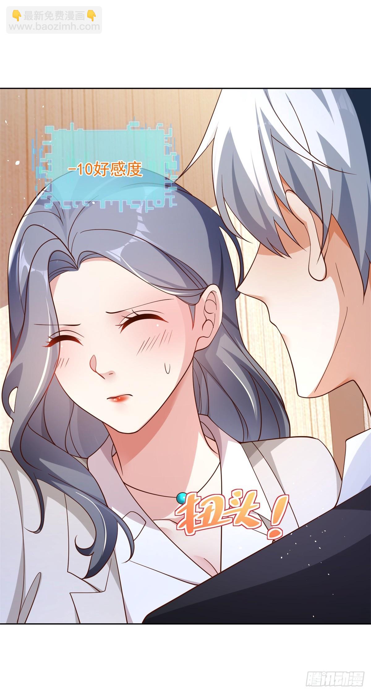 第54话 自投罗网29