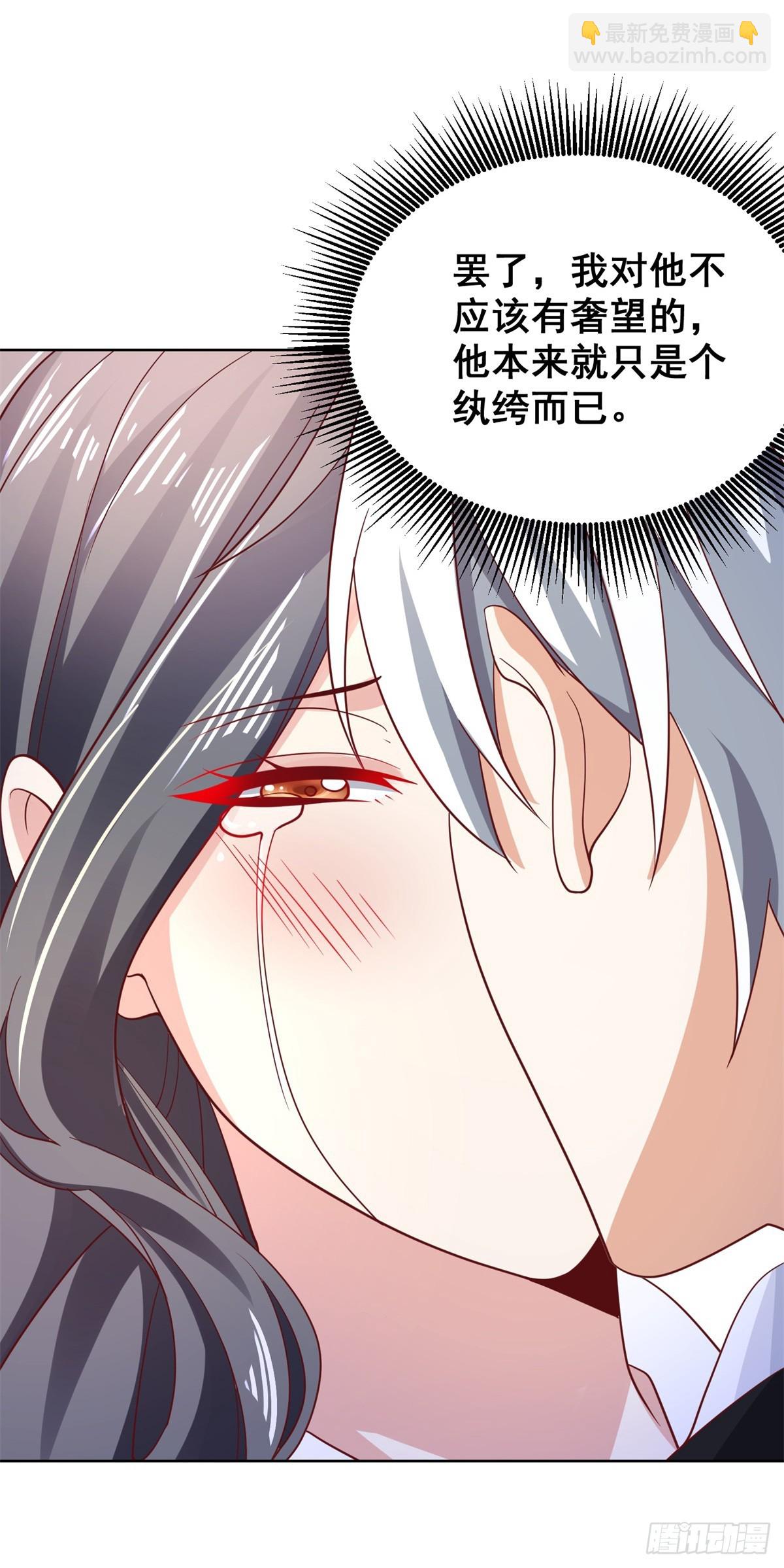 第54话 自投罗网32