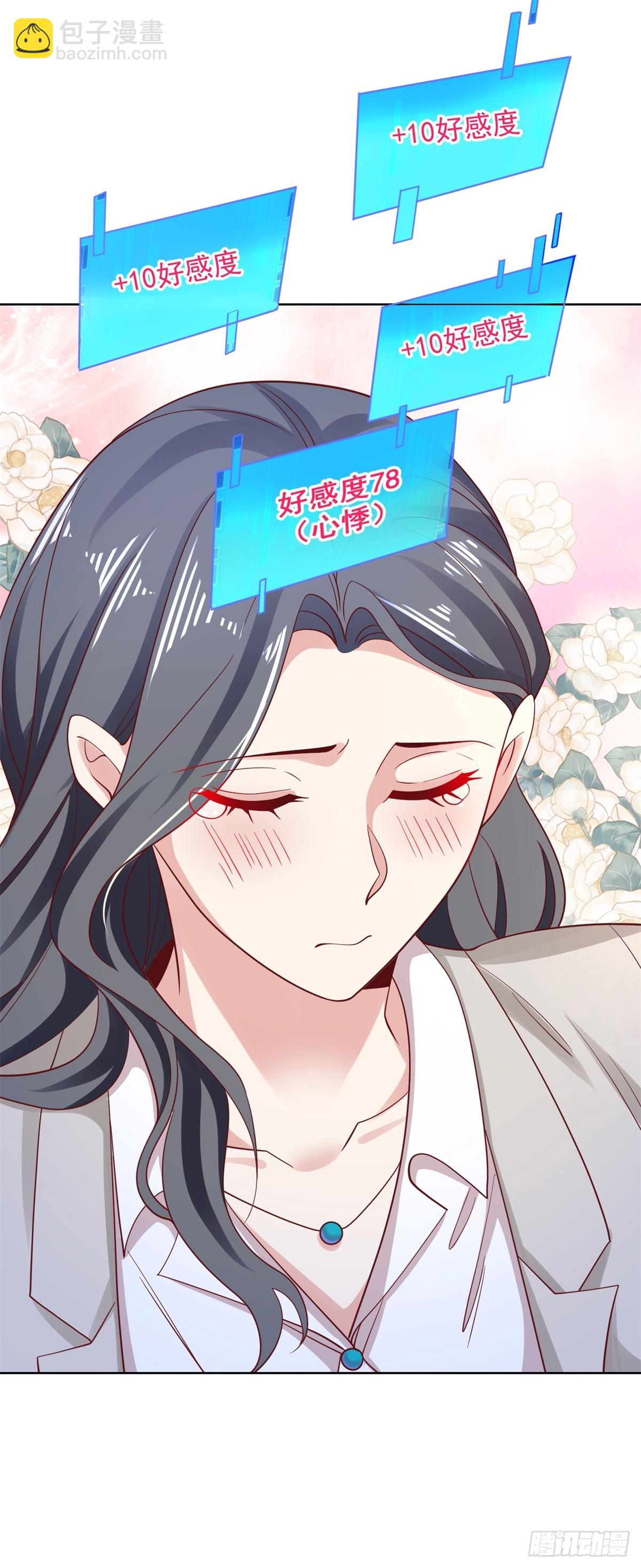 第54话 自投罗网34