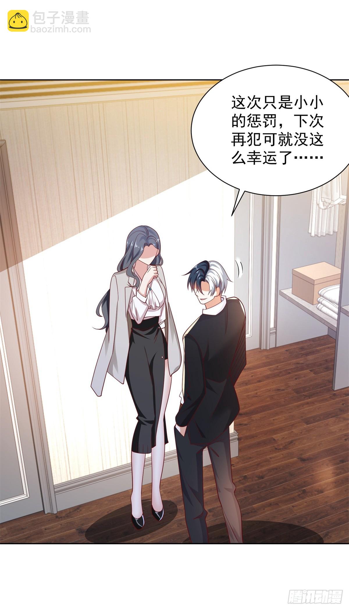 第54话 自投罗网35