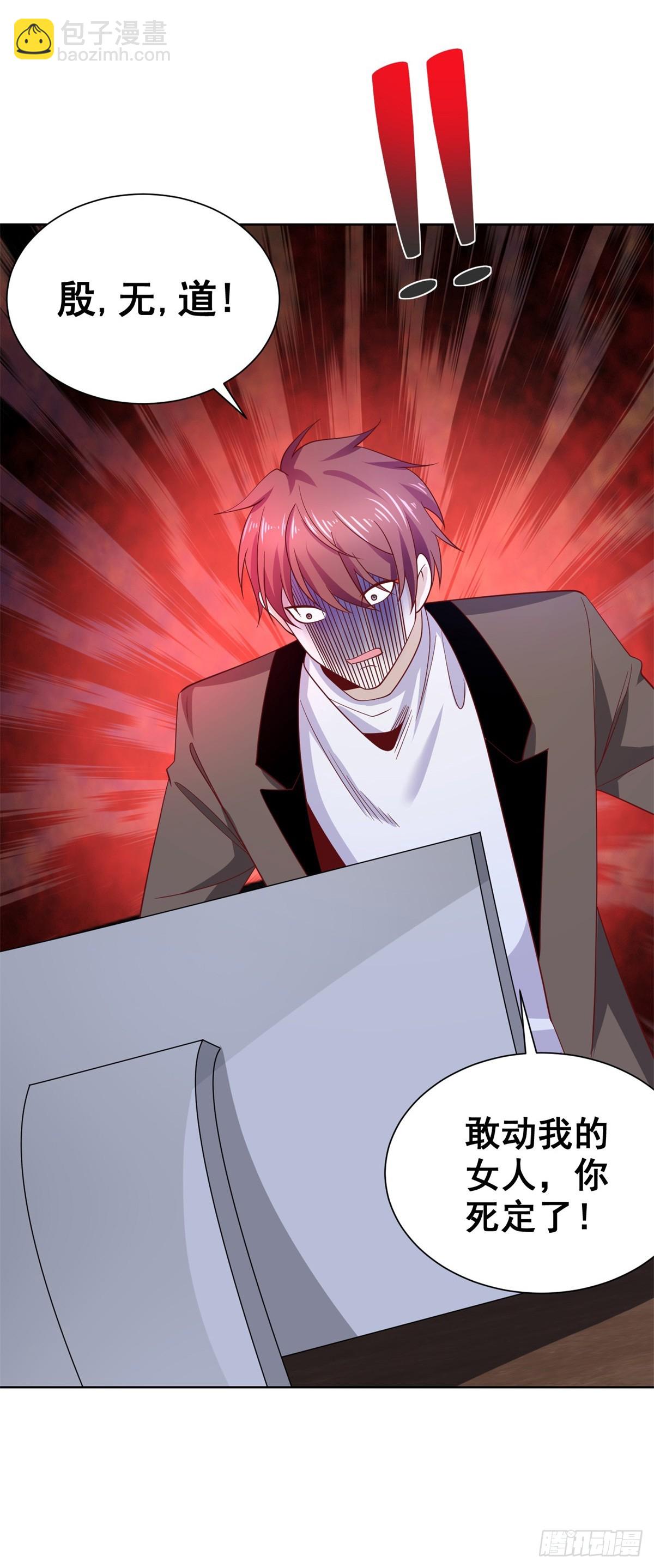 第54话 自投罗网36
