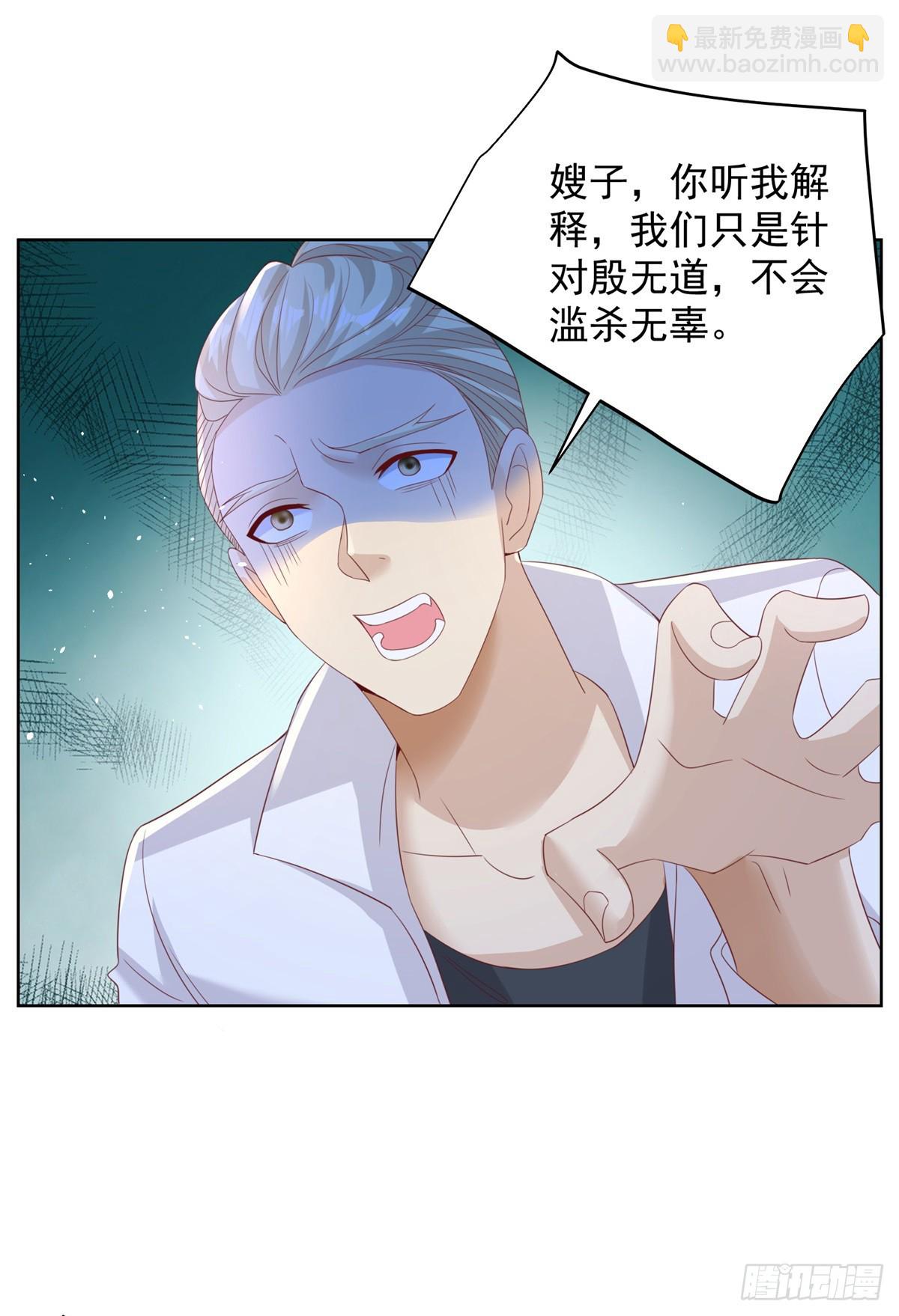 第54话 自投罗网7