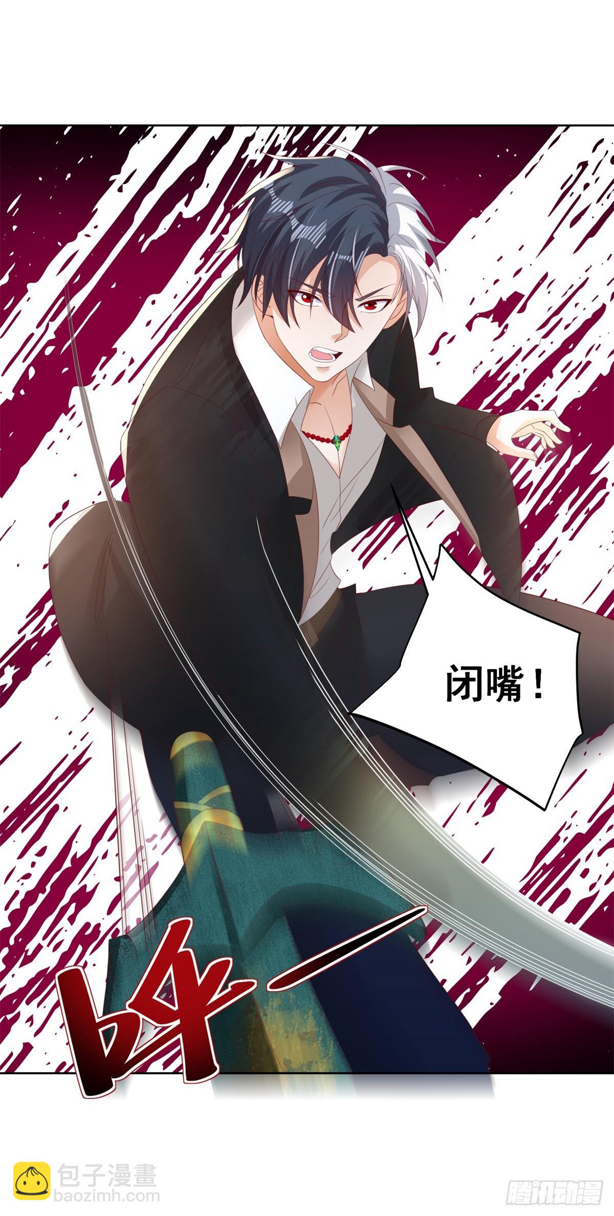 第54话 自投罗网9