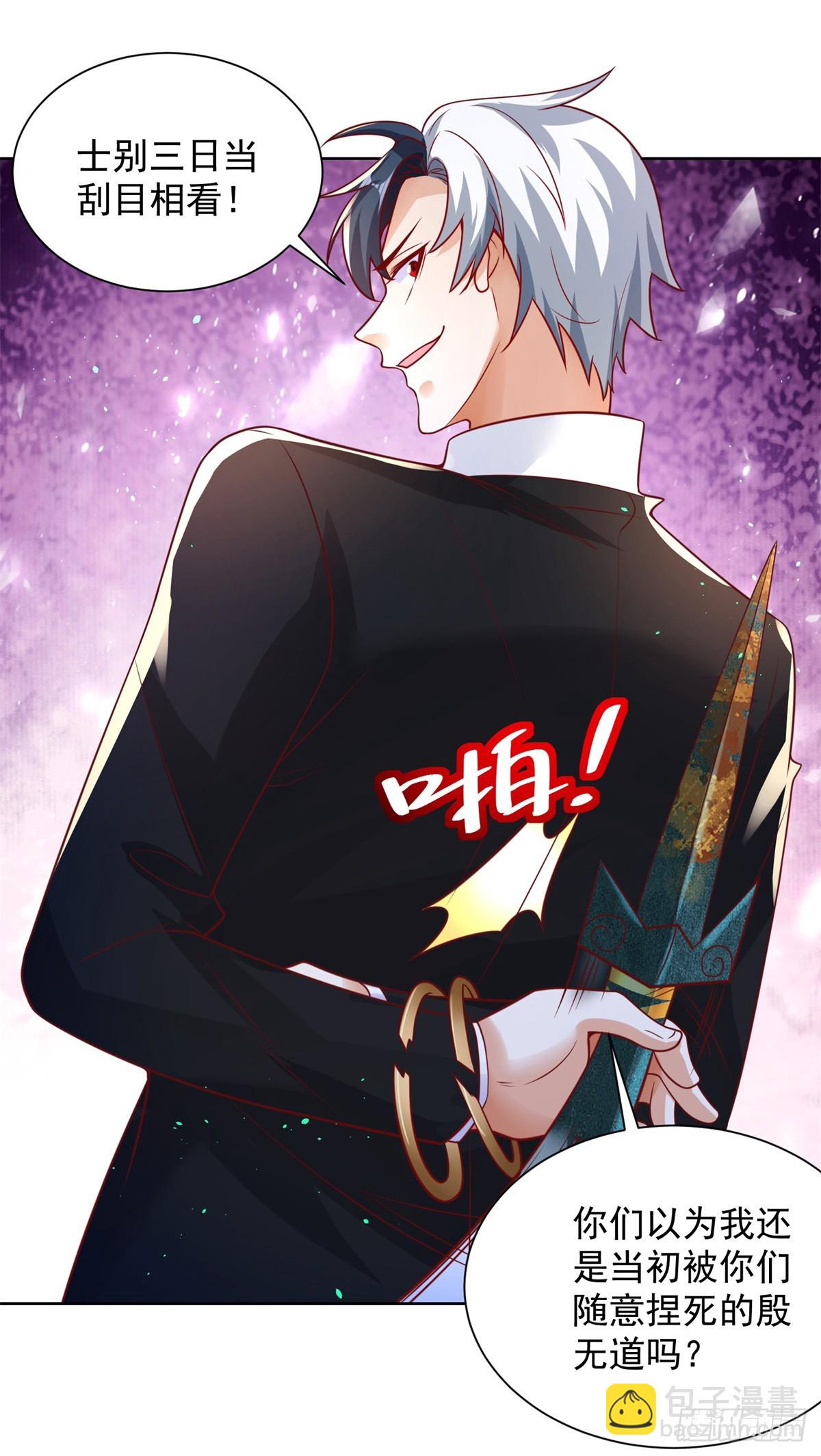 第55话 将计就计12