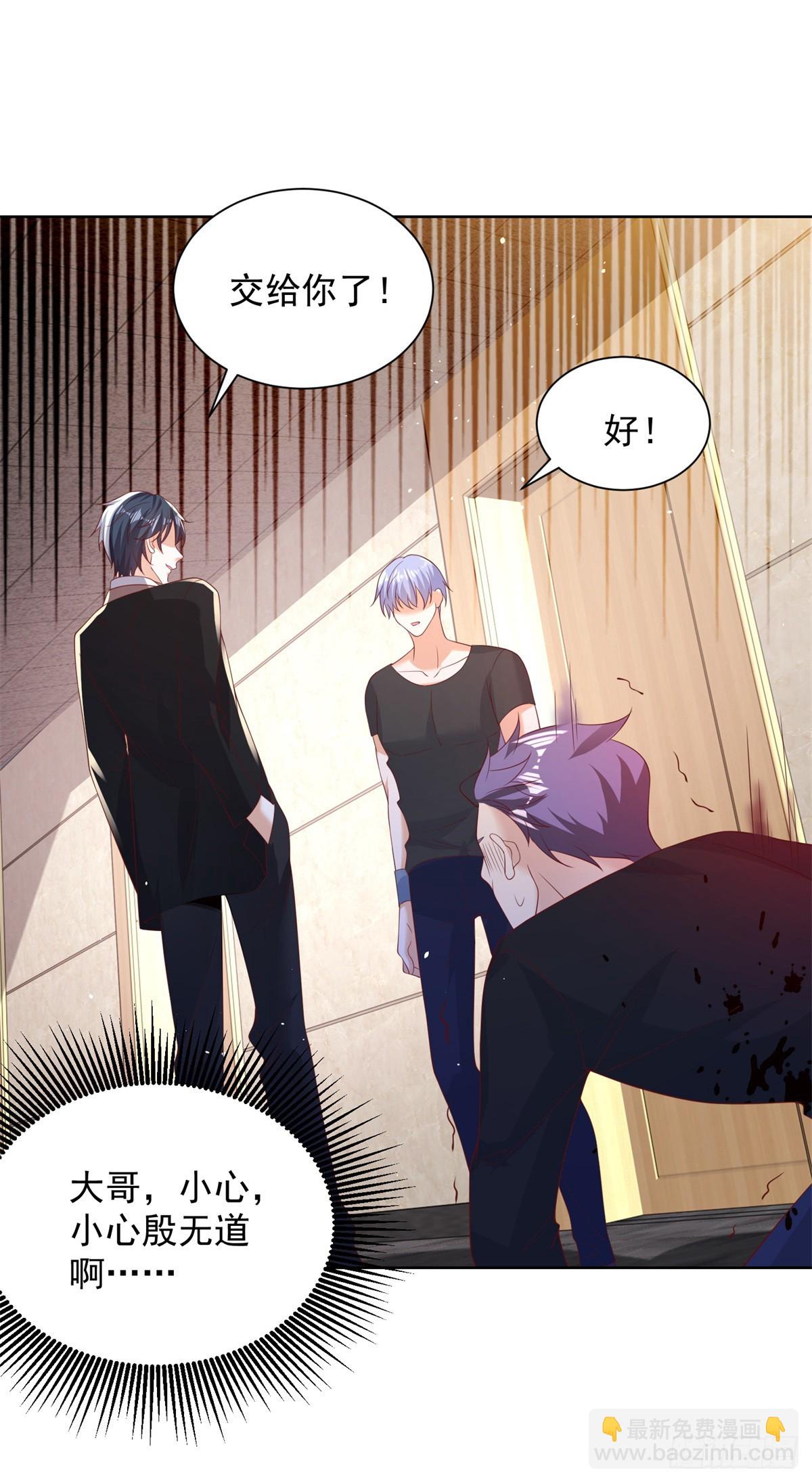 第55话 将计就计13