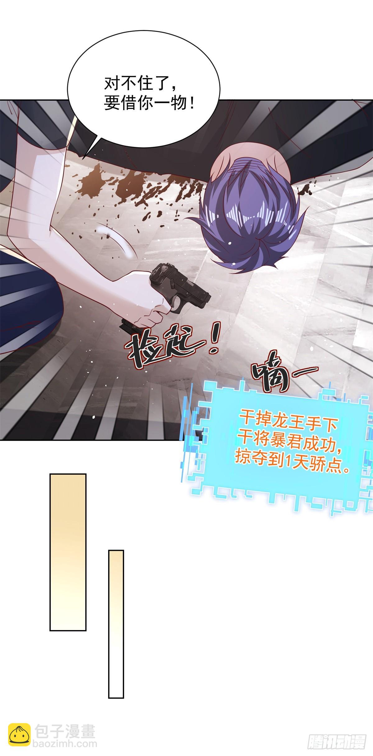 第55话 将计就计14