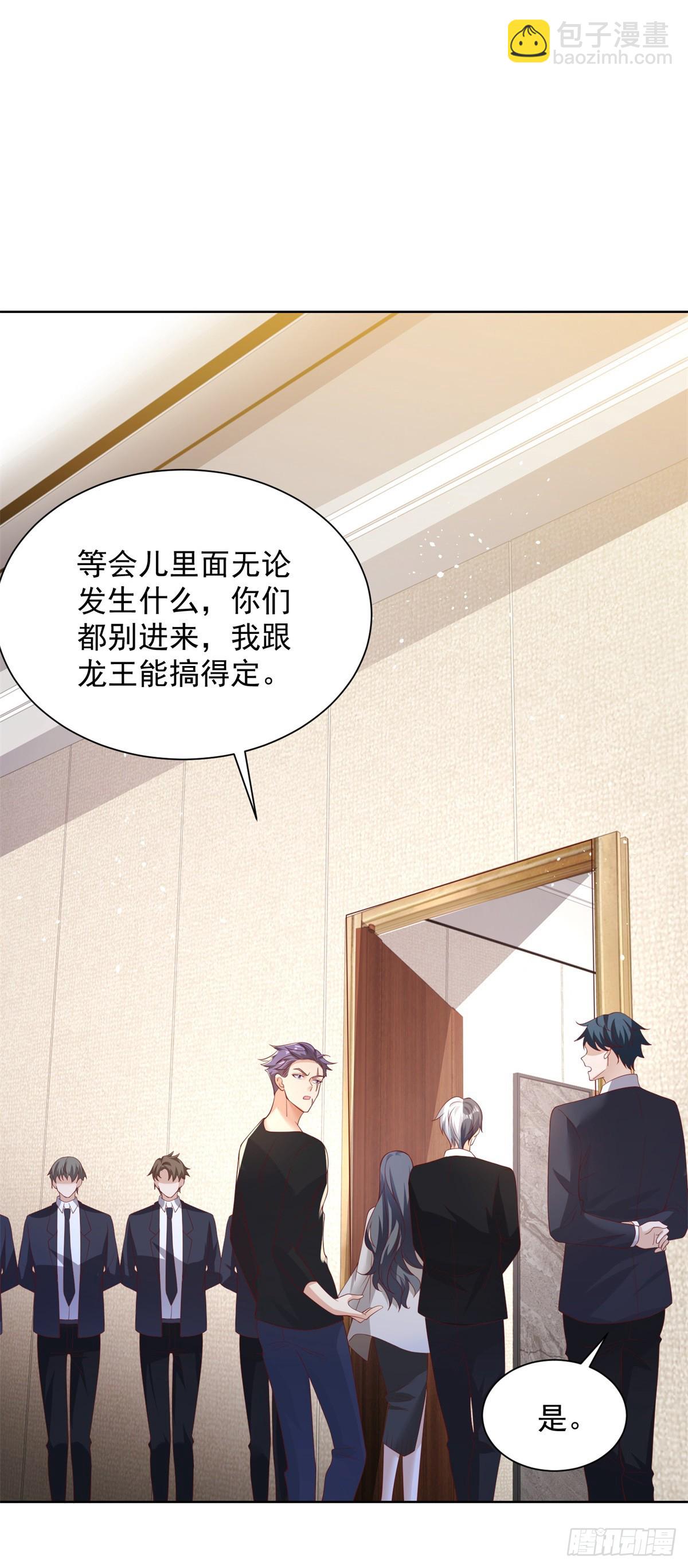 第55话 将计就计15