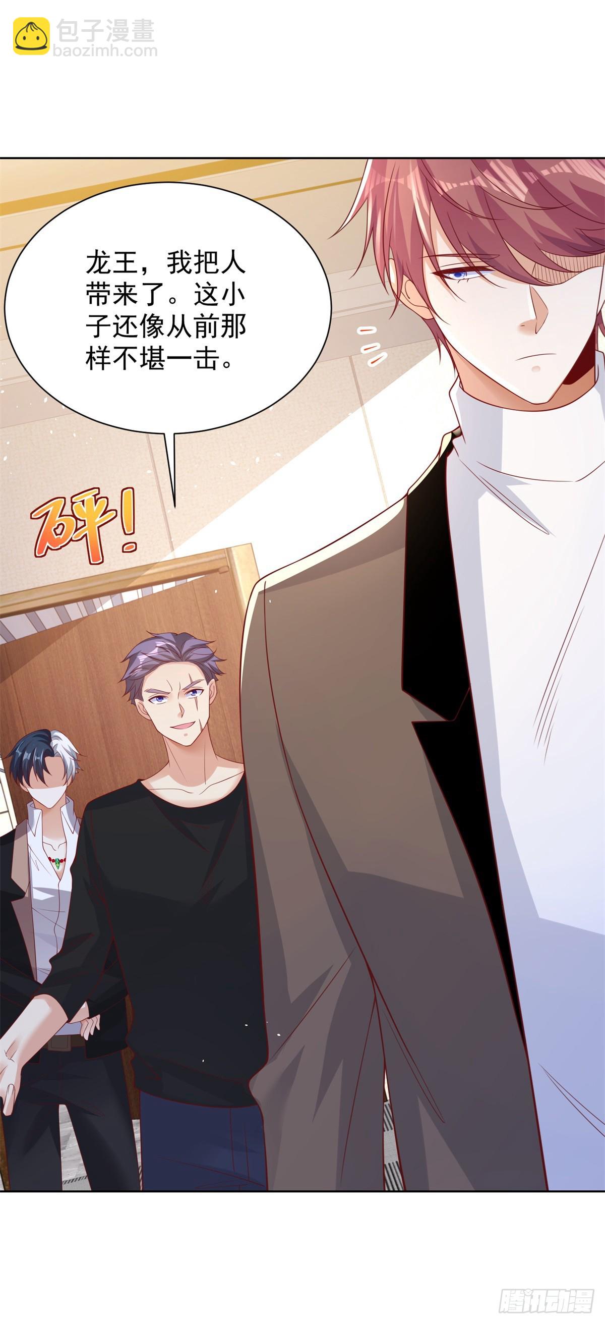 第55话 将计就计17