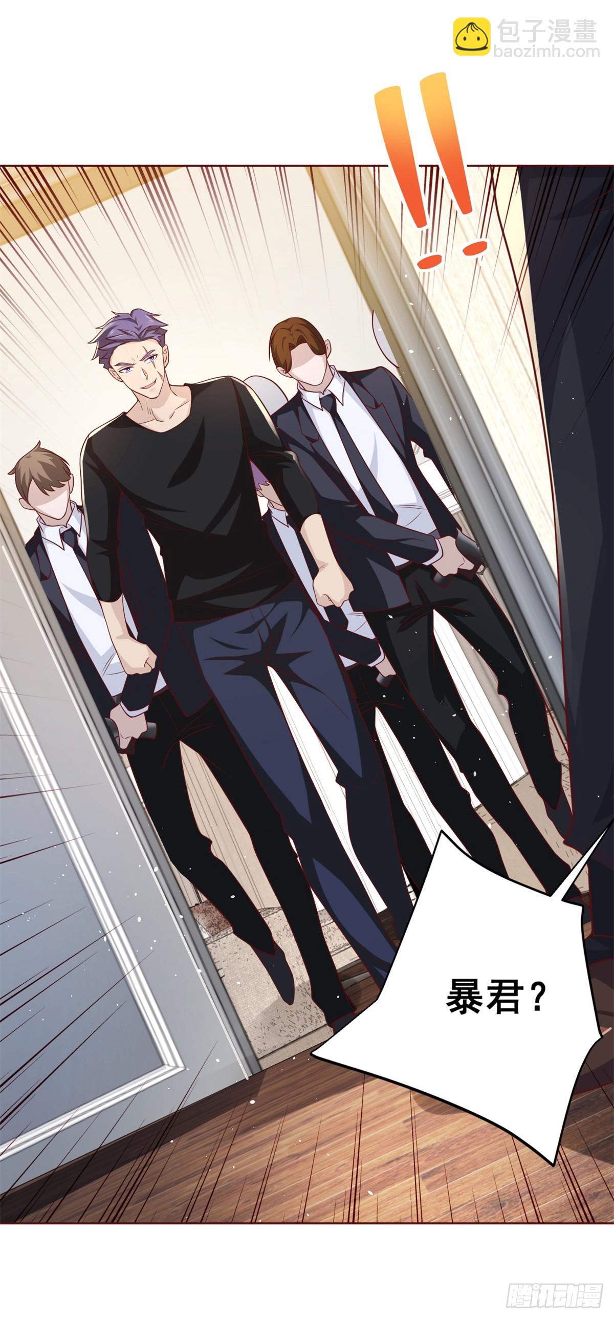 第55话 将计就计2