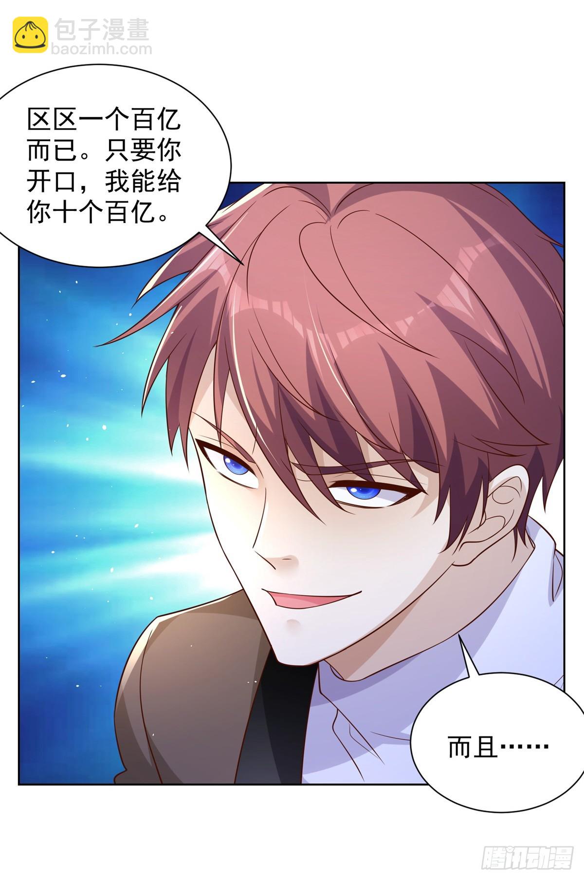 第55话 将计就计20