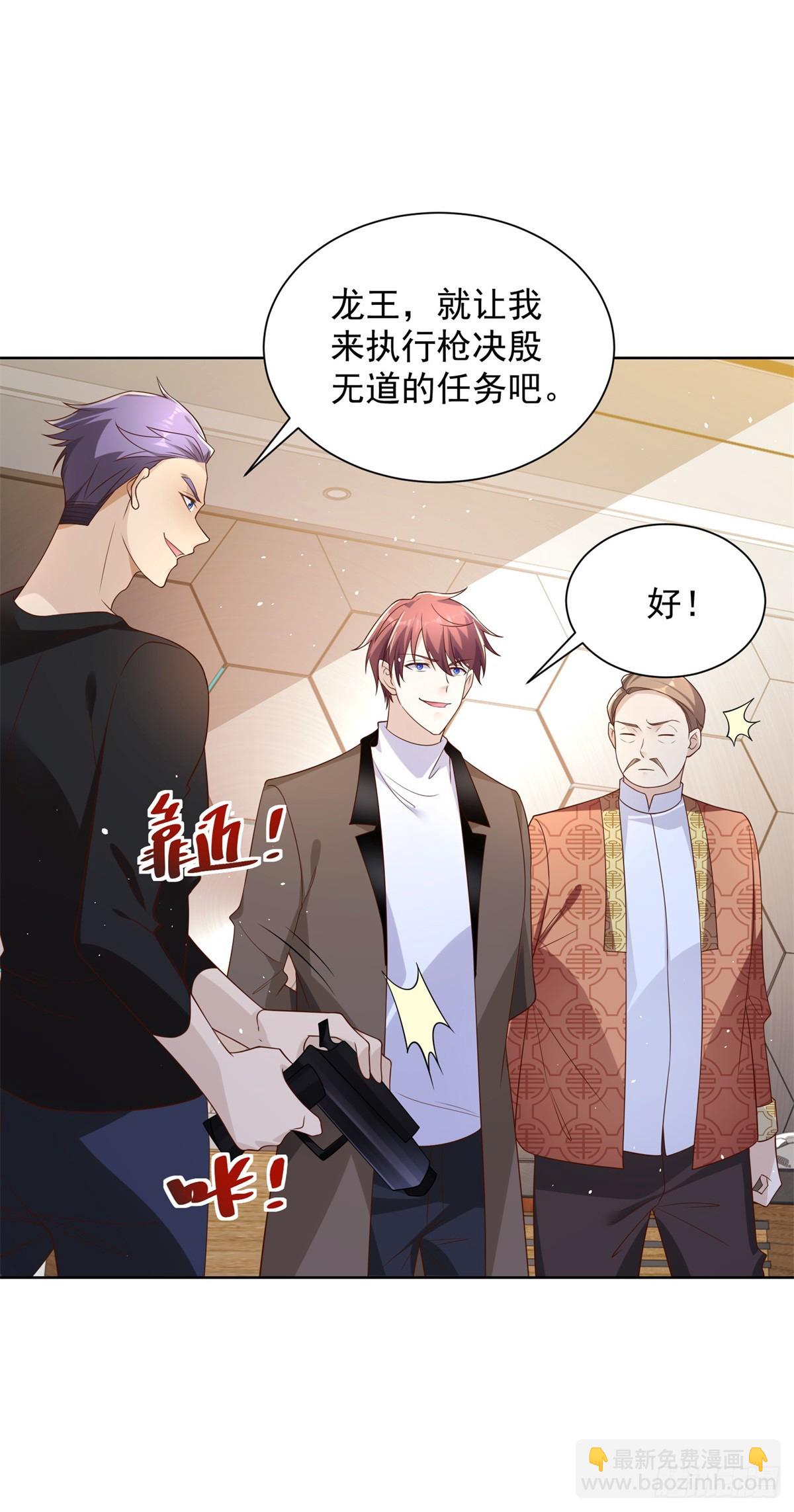第55话 将计就计22