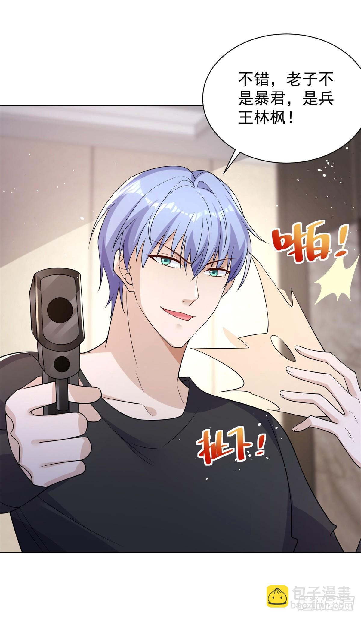 第55话 将计就计26