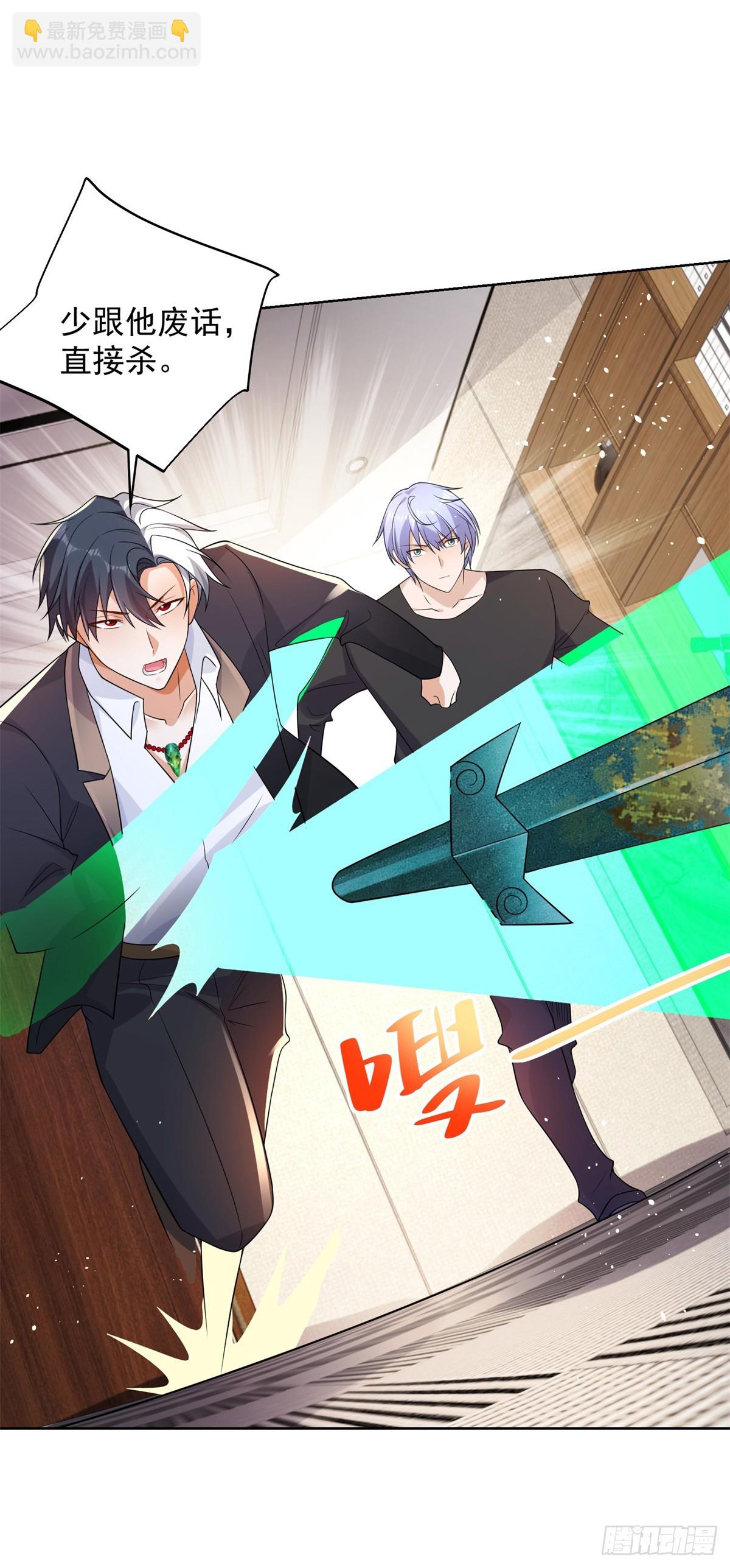 第55话 将计就计27