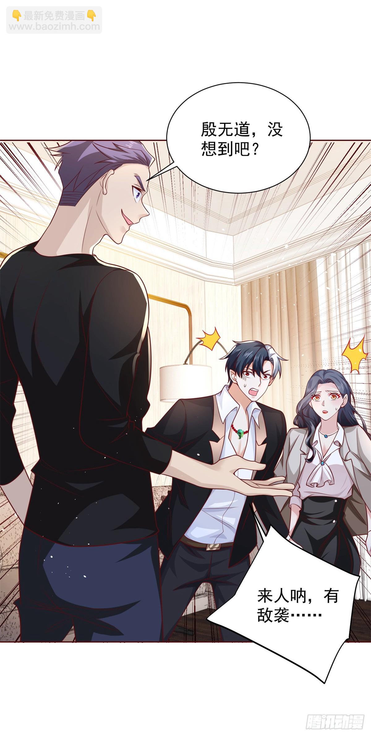 第55话 将计就计3