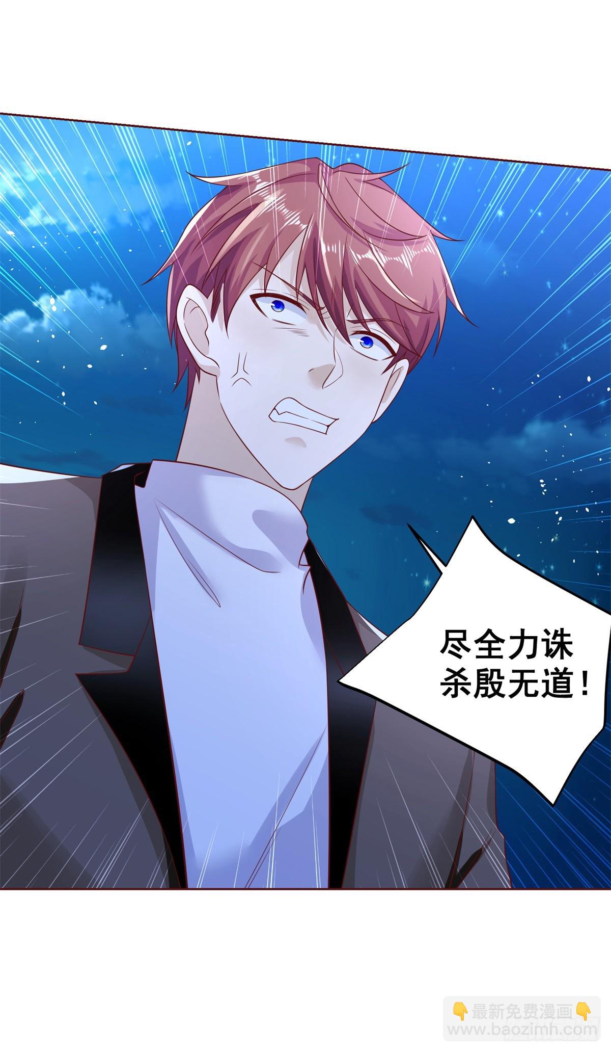 第55话 将计就计36