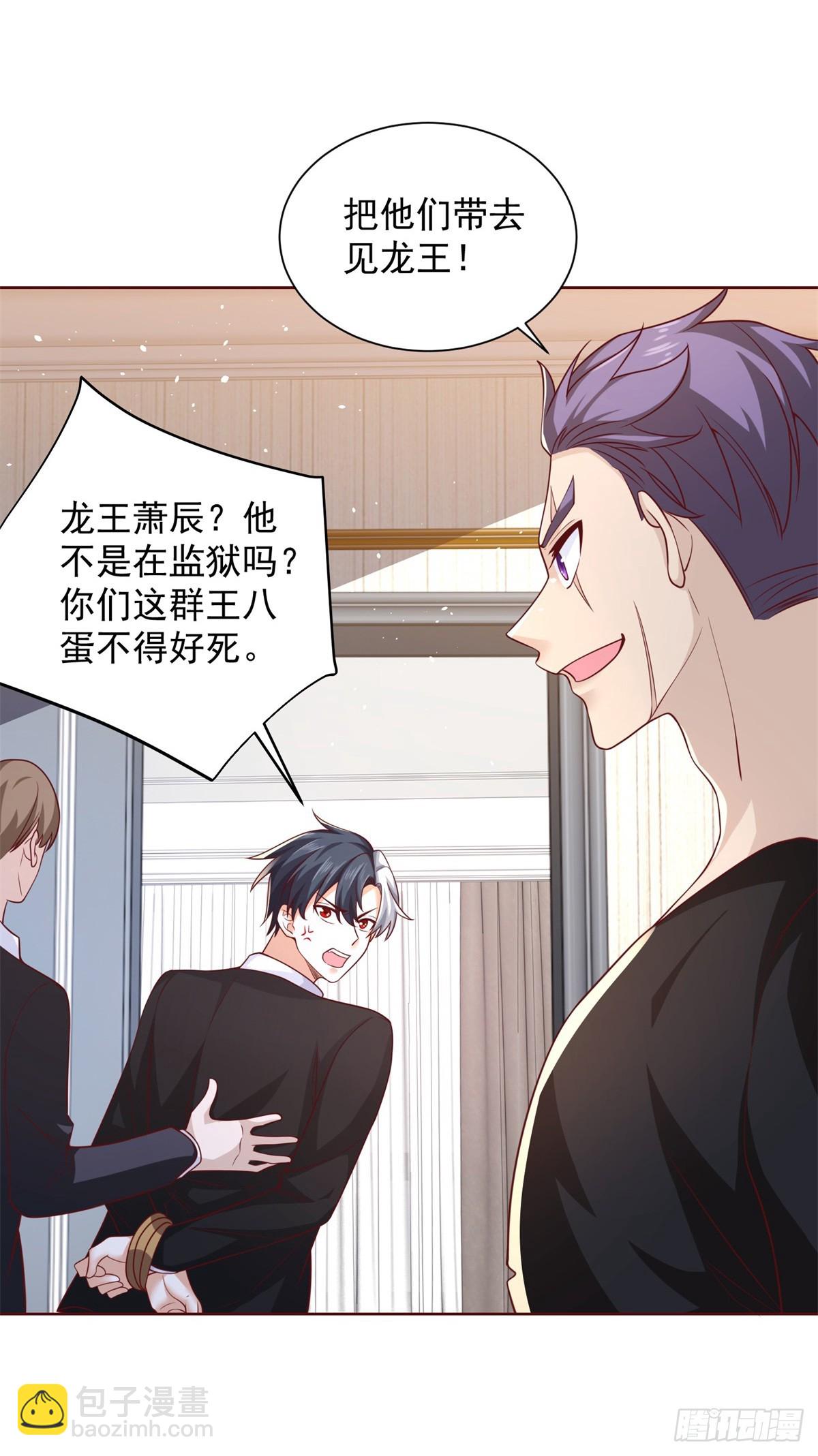 第55话 将计就计5