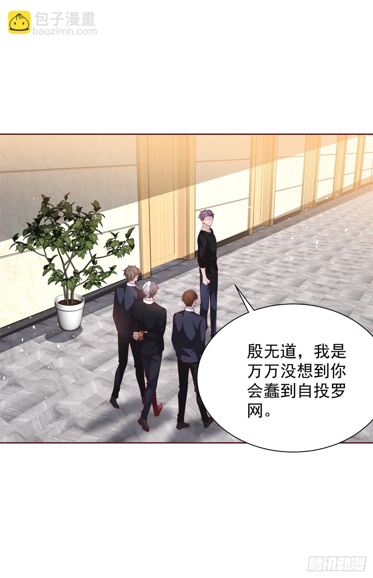 第55话 将计就计6