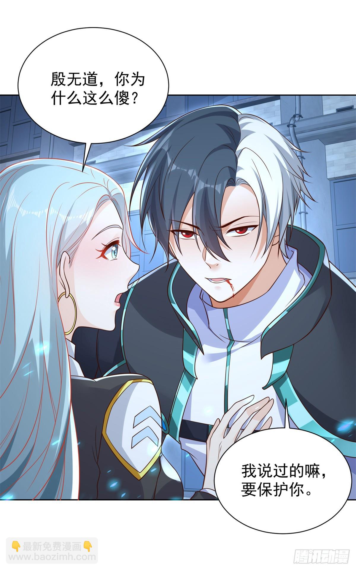 第57话 怜香惜玉1